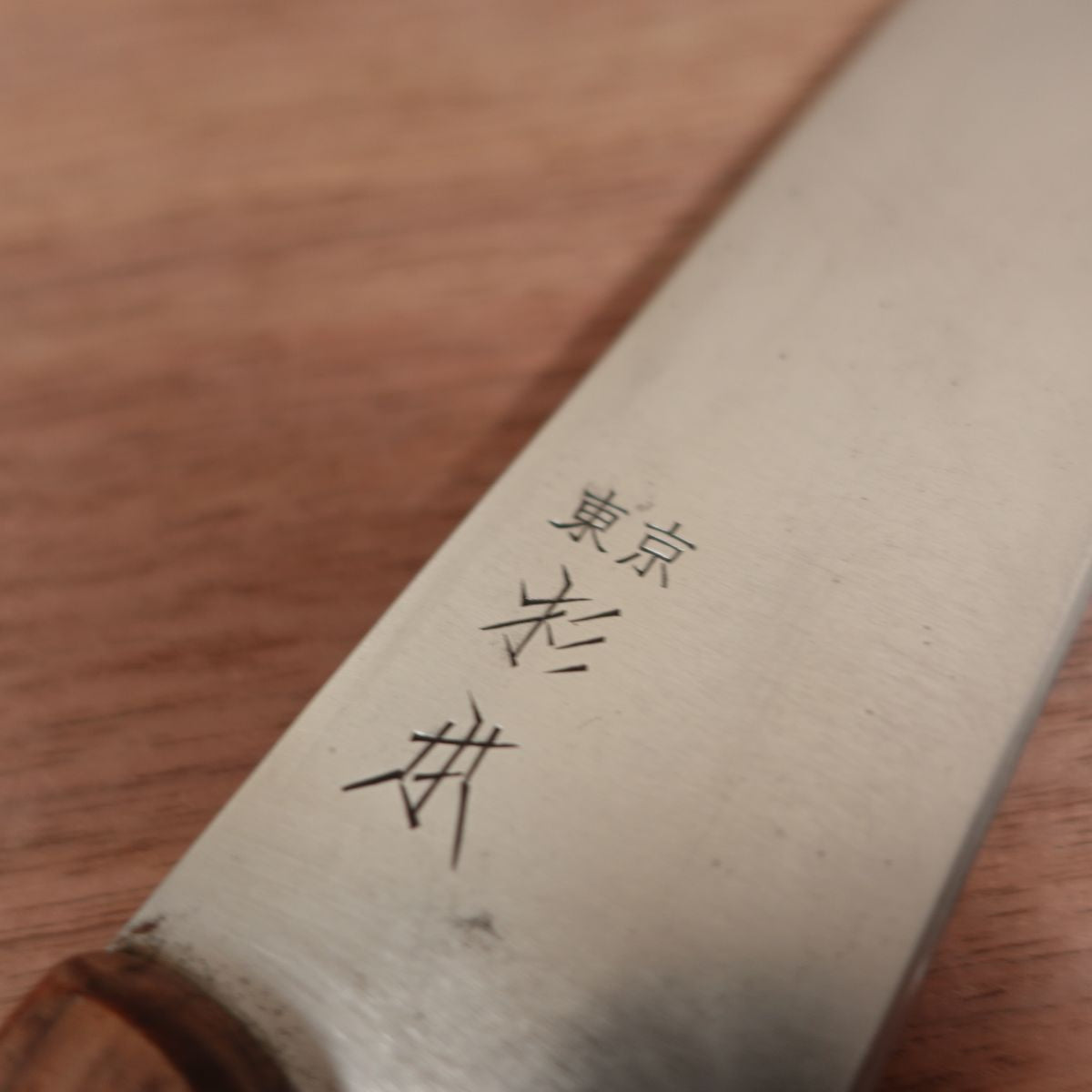 Sugimoto Gyuto Knife, Sharpened, Thin Blade, All-Purpose Knife, Stainless Steel, Tokyo Sugimoto, 210mm