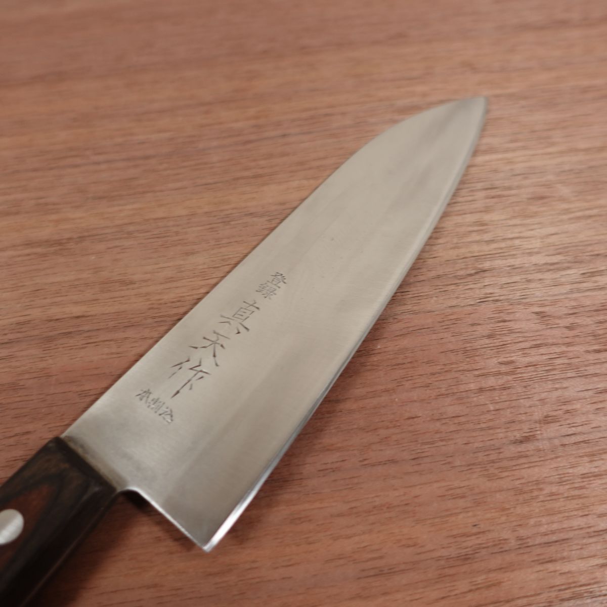 Maten Santoku Knife, Sharpened, Maten Saku, All-Purpose Knife, Hon-Warikomi, 170mm