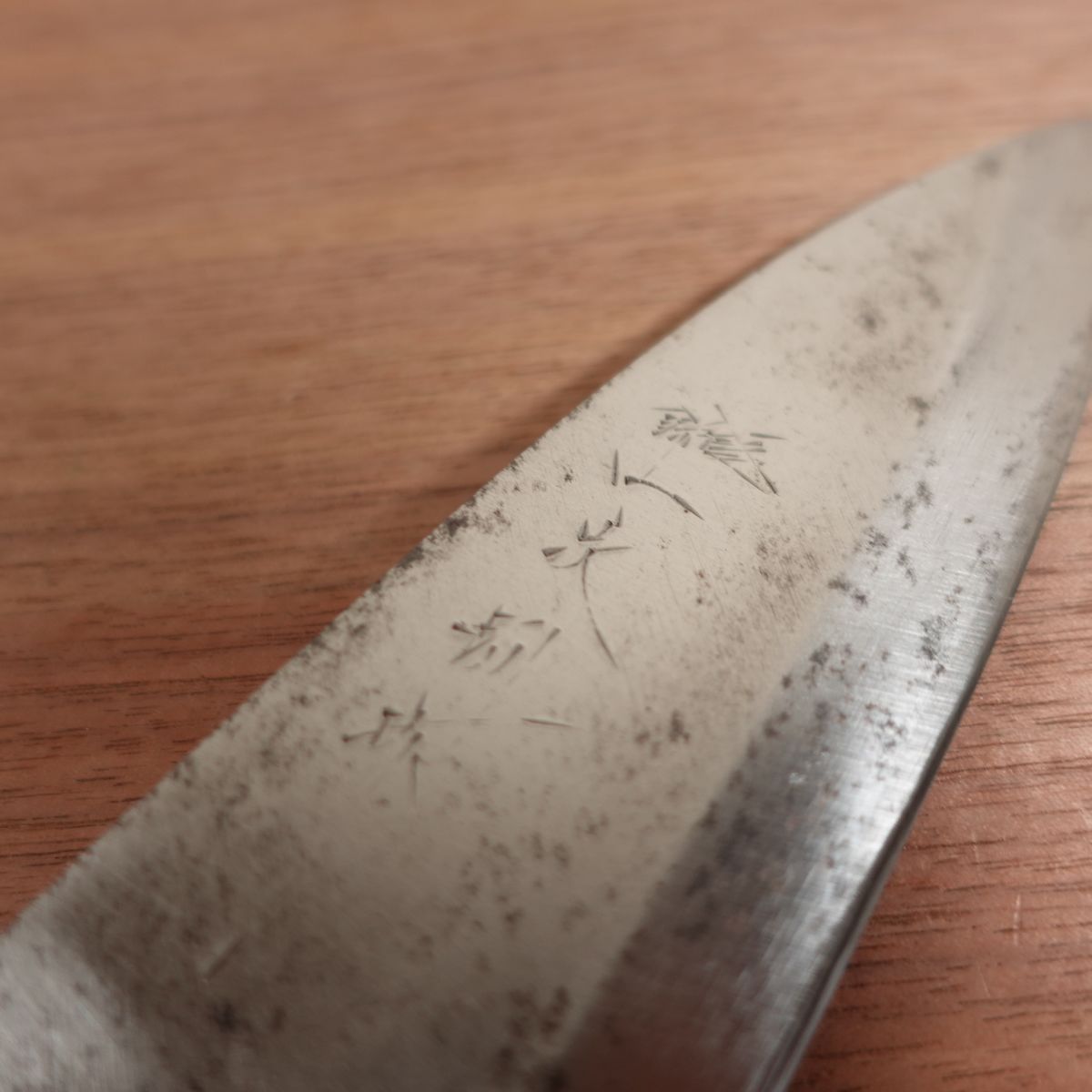 Sakai Ichiji Deba Knife, Sharpened, Water Buffalo Handle, Bessaku, Carbon Steel, Single Bevel, 155mm