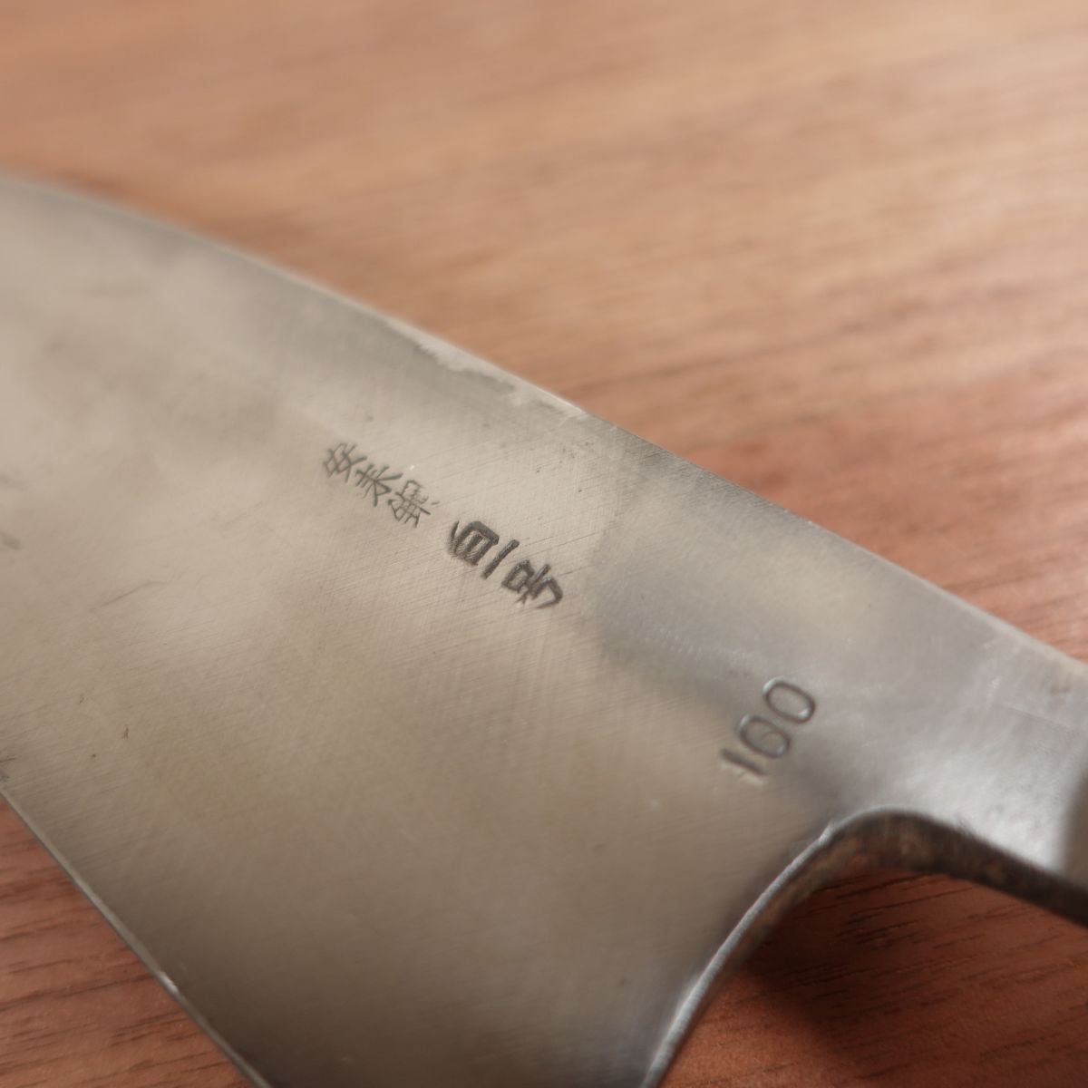 Ichiyanagi Noriyuki Deba Knife, Sharpened, Shirogami No. 1, Yasuki Steel, Single Bevel, 175mm