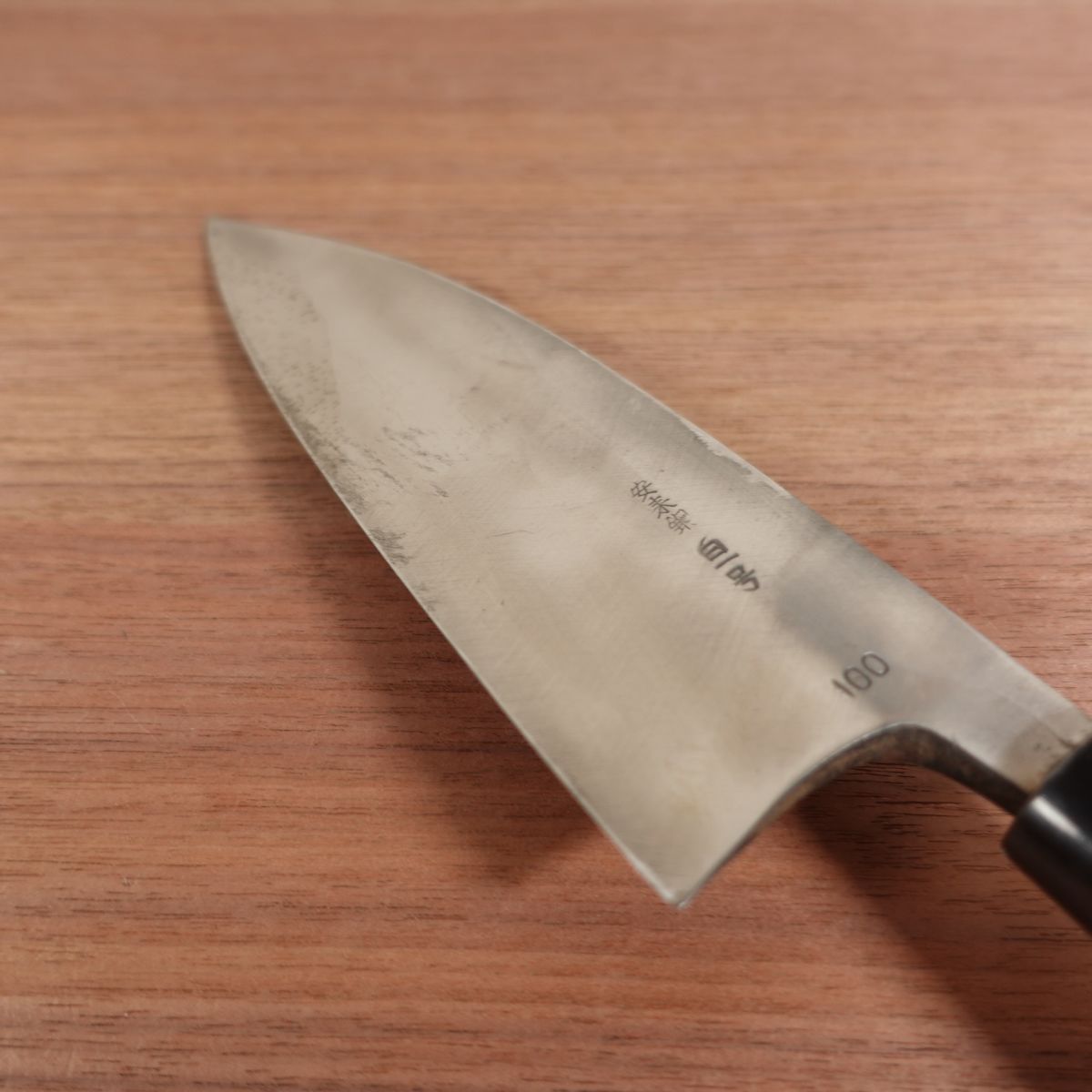 Ichiyanagi Noriyuki Deba Knife, Sharpened, Shirogami No. 1, Yasuki Steel, Single Bevel, 175mm