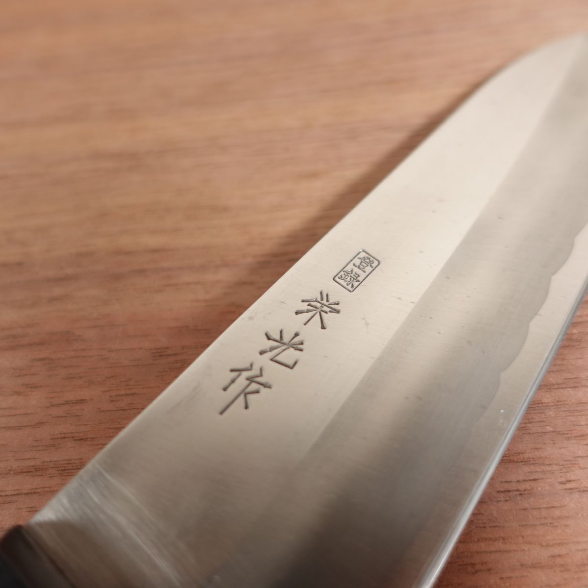 Eiko Santoku Knife, Sharpened, Thin Stainless Steel, All-Purpose Knife, 165mm