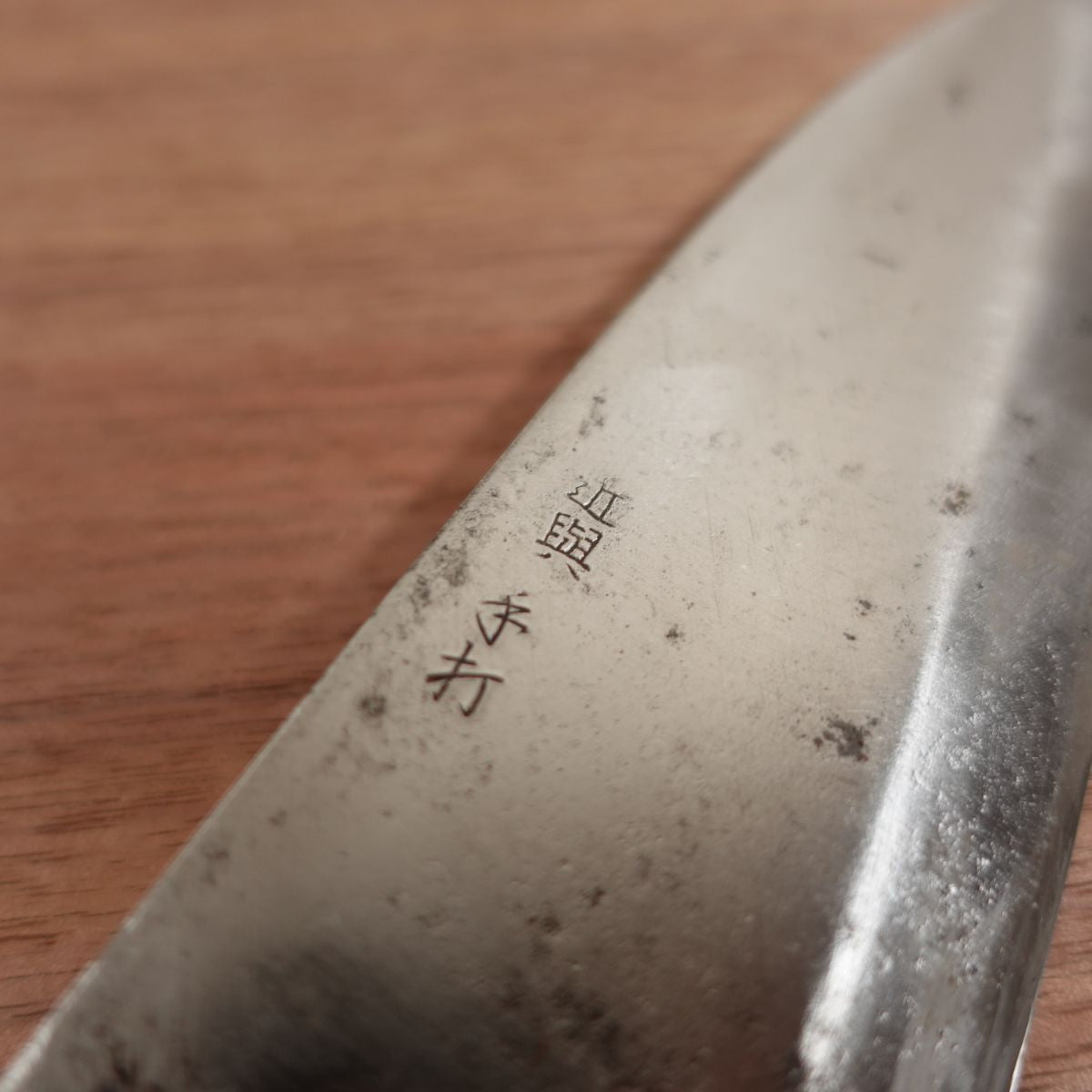 Kinyo Deba-Messer, geschliffen, handgeschmiedet, Karbonstahl, einseitig geschliffen, 165 mm