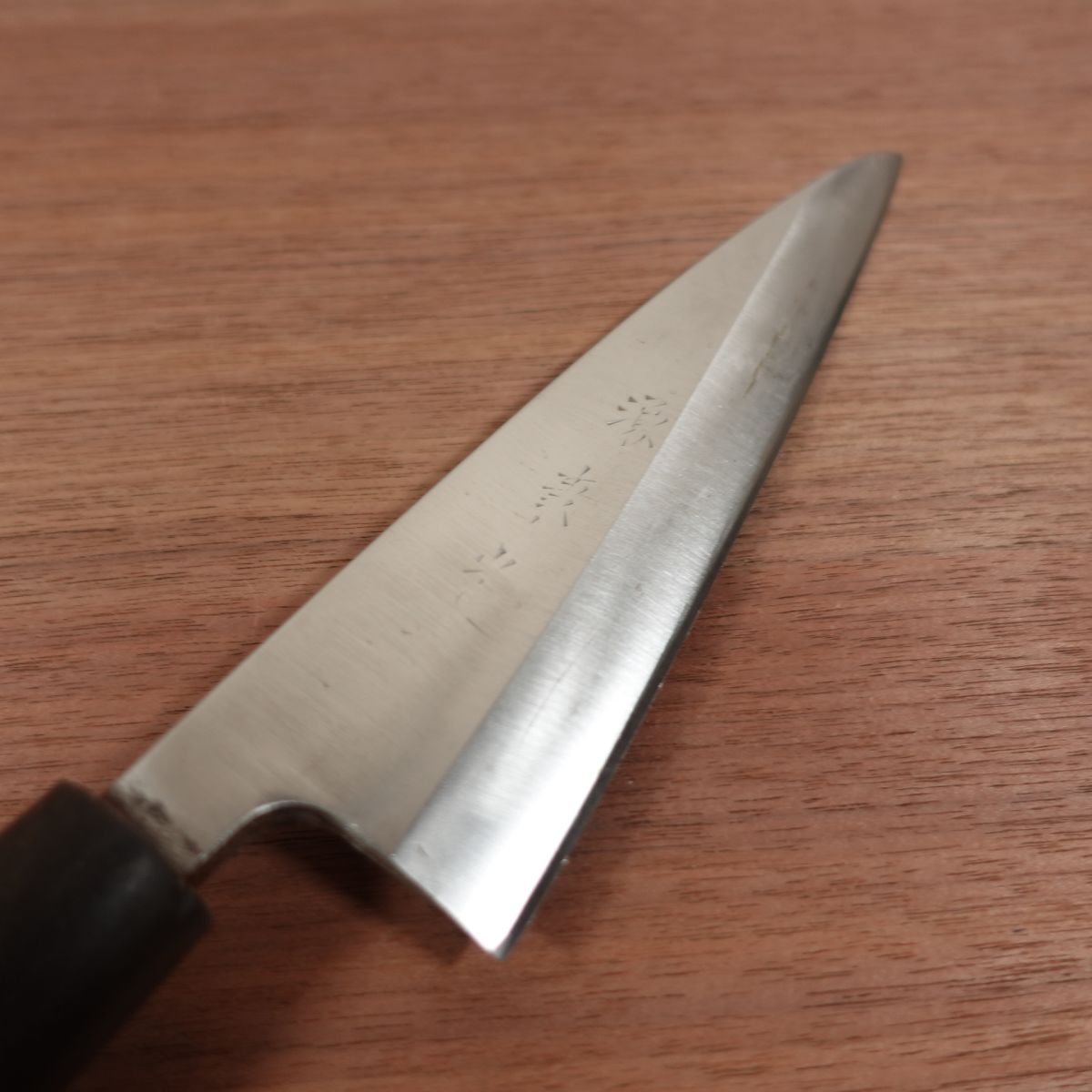 Minamoto Jikko Deba Knife, Sharpened, Water Buffalo Handle, Straight Edge, Jikko, 180mm