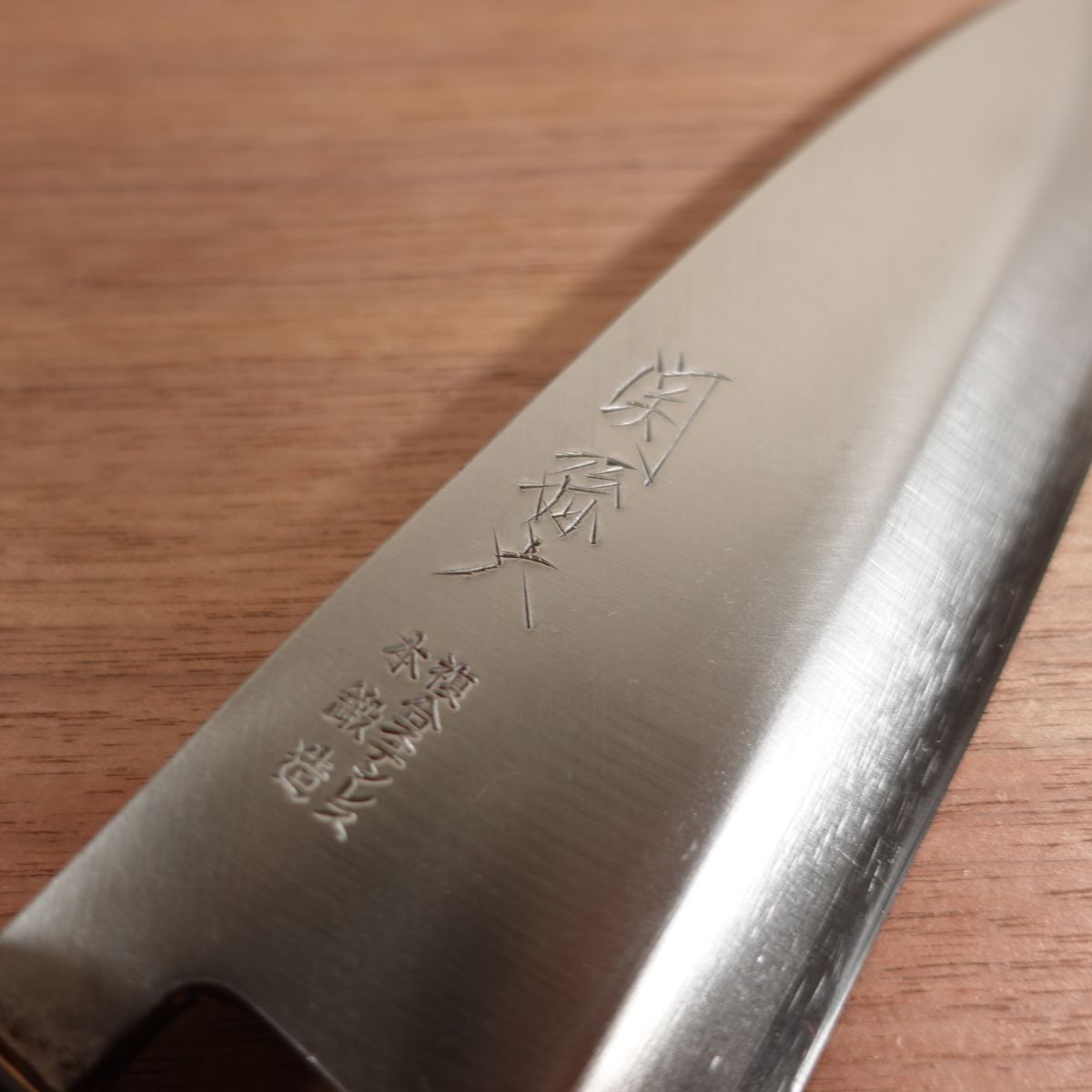 Seki Magoroku Deba Knife, Sharpened, Water Buffalo Handle, Composite Stainless Steel, Hon-Tanzo, Box Included, Unused Stored Item, Single Bevel, 185mm