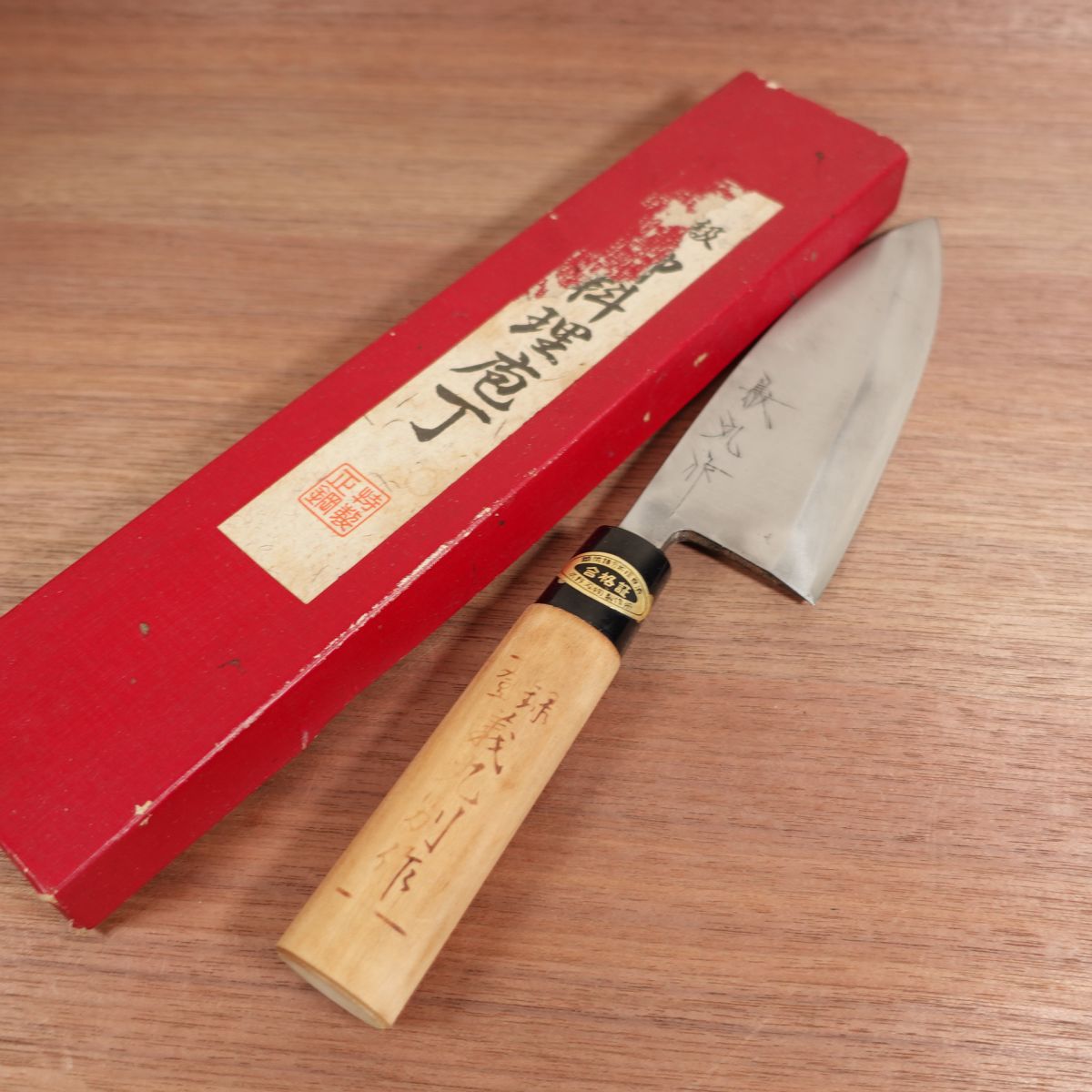 Yoshimaru Deba Knife, Sharpened, Yoshimaru Bessaku, Box Included, Very Light Use, Hammer Marks, Carbon Steel, Single Bevel, 170mm