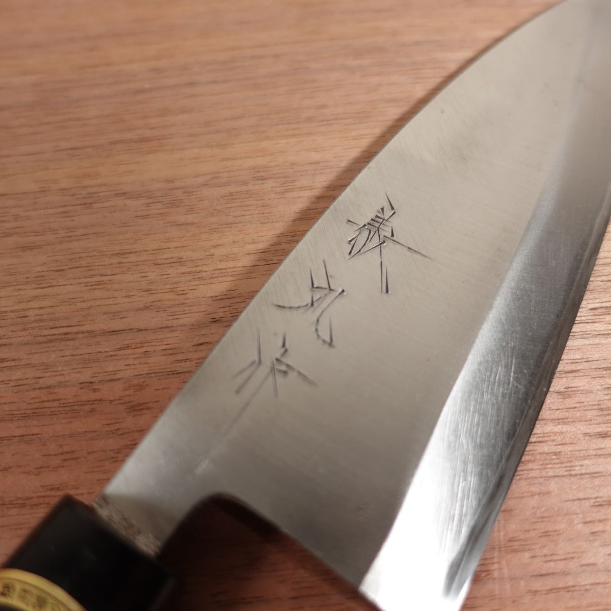 Yoshimaru Deba Knife, Sharpened, Yoshimaru Bessaku, Box Included, Very Light Use, Hammer Marks, Carbon Steel, Single Bevel, 170mm