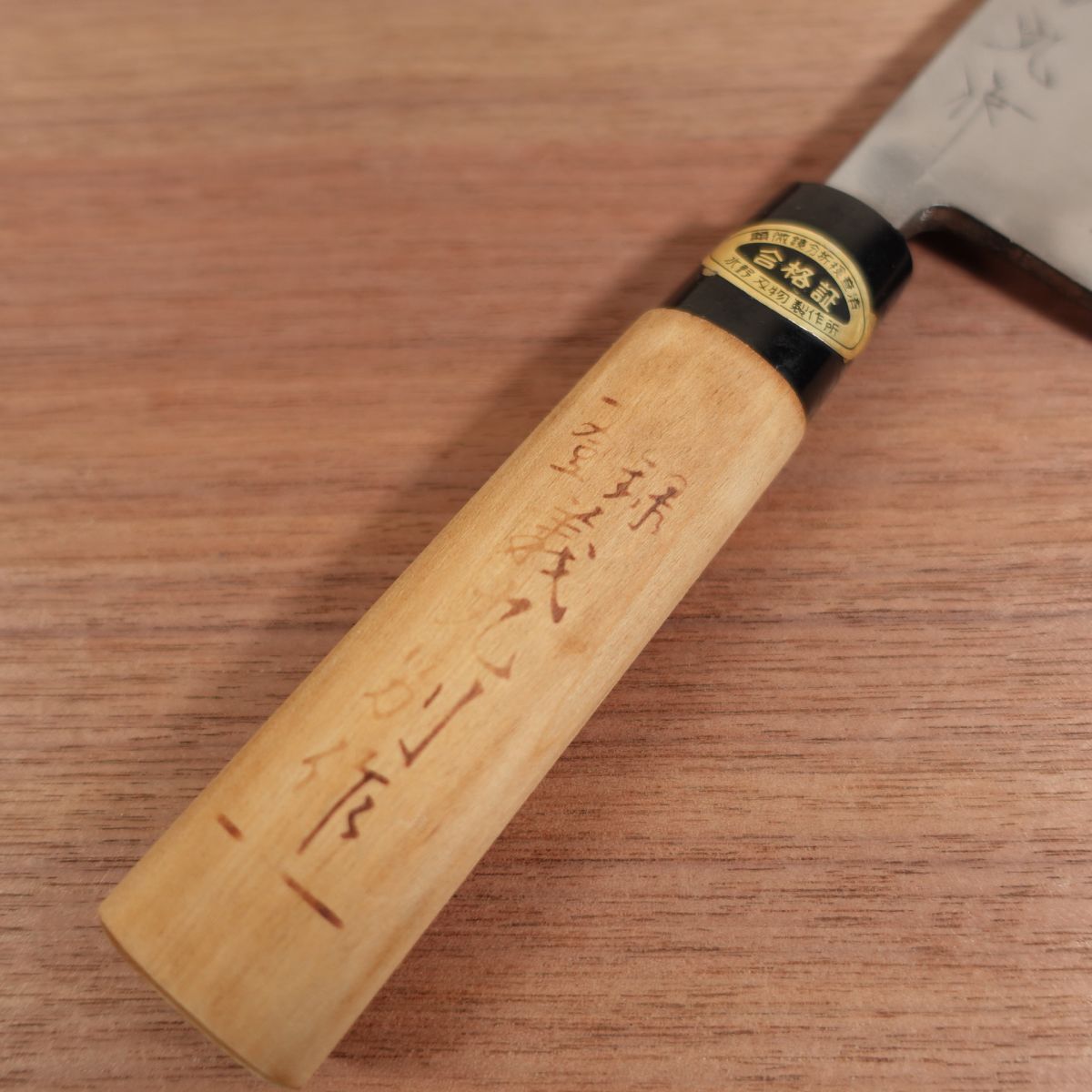 Yoshimaru Deba Knife, Sharpened, Yoshimaru Bessaku, Box Included, Very Light Use, Hammer Marks, Carbon Steel, Single Bevel, 170mm