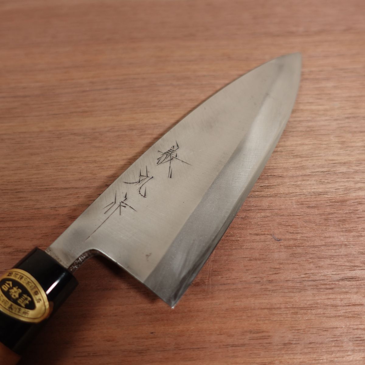 Yoshimaru Deba Knife, Sharpened, Yoshimaru Bessaku, Box Included, Very Light Use, Hammer Marks, Carbon Steel, Single Bevel, 170mm