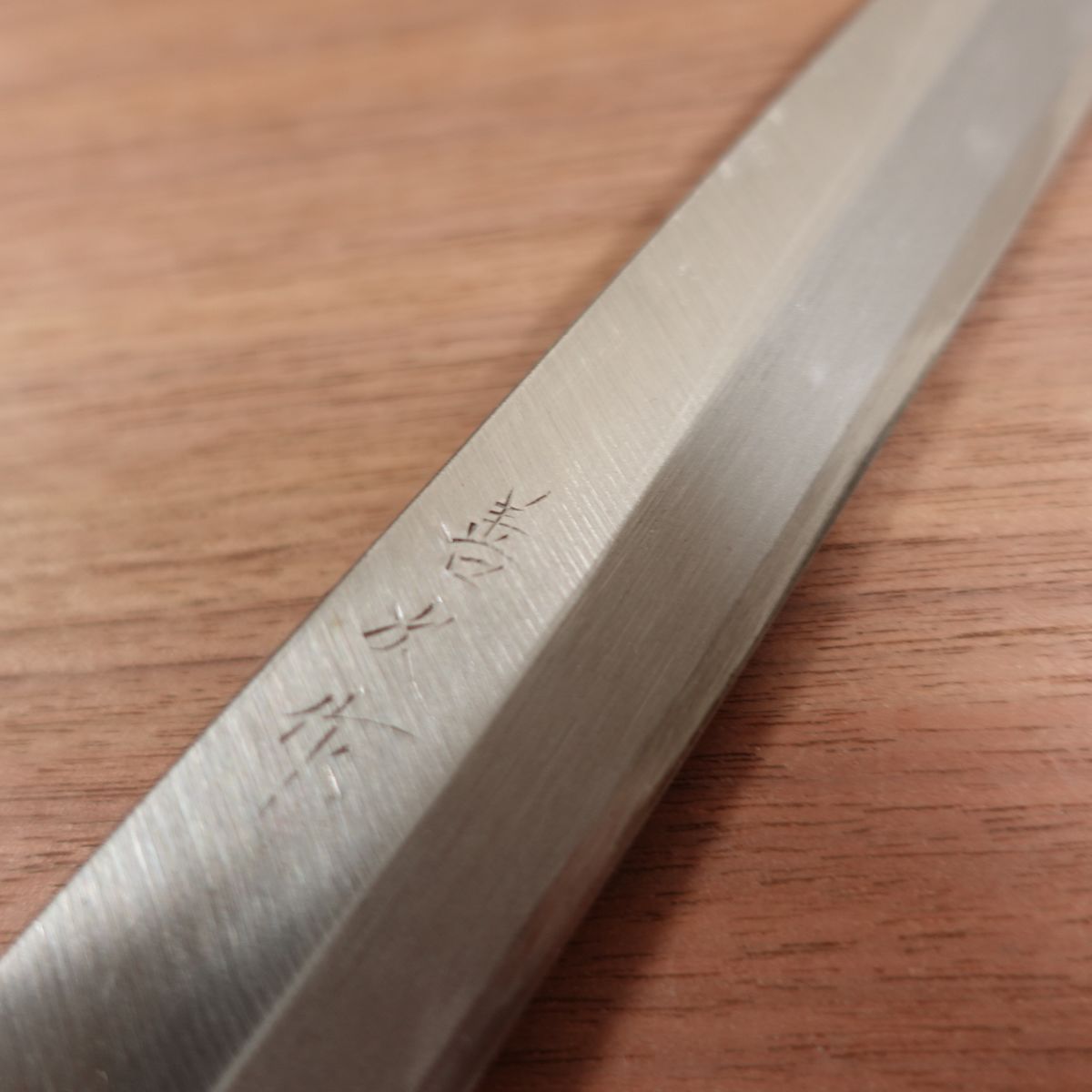 Yoshitsugu Yanagiba Knife, Sharpened, Yoshitsugu Saku, Sashimi Knife, Carbon Steel, Single Bevel, Nearly Unused Stored Item, 210mm
