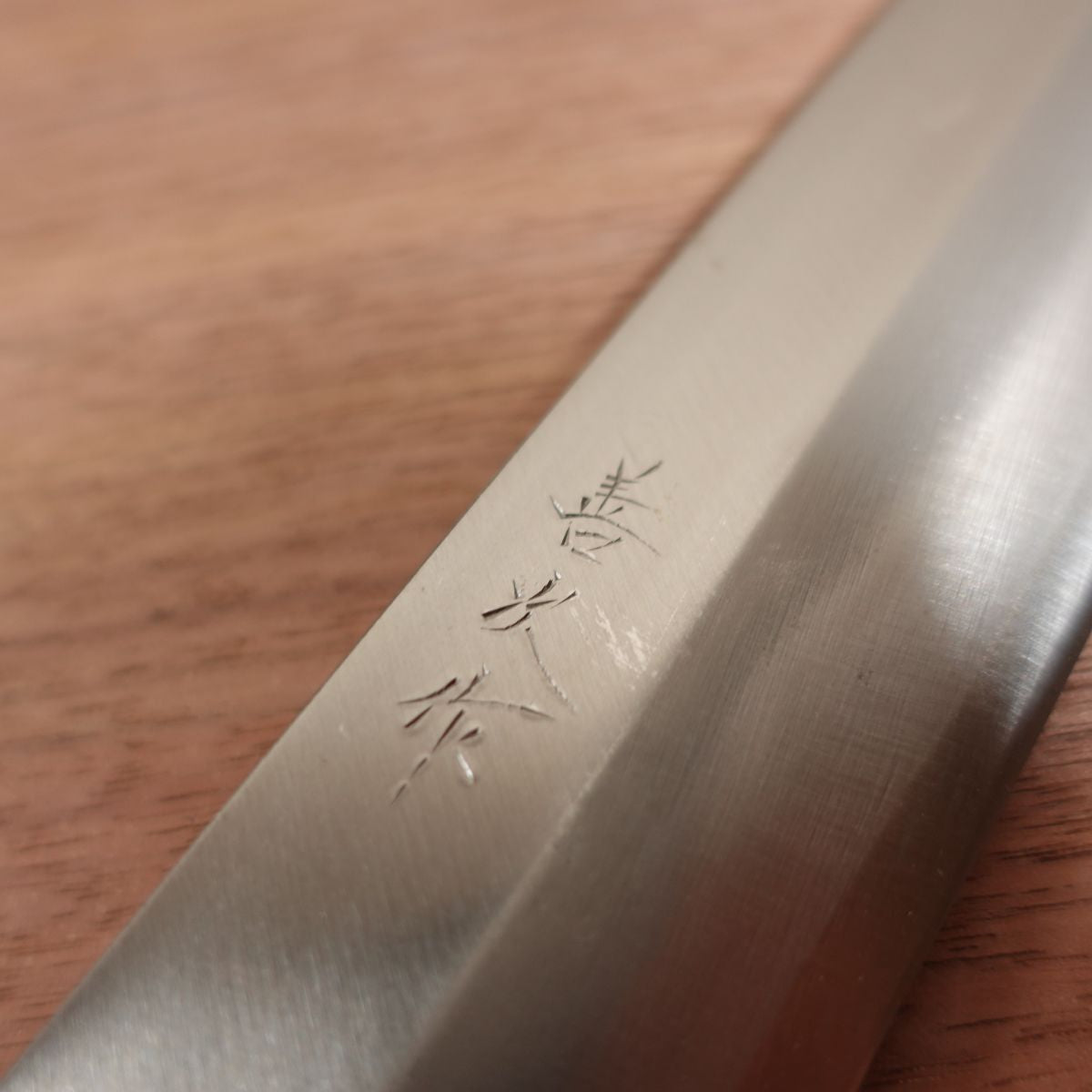 Yoshitsugu Usuba Knife, Sharpened, Yoshitsugu Saku, Single Bevel, Vegetable Knife, Carbon Steel, 165mm