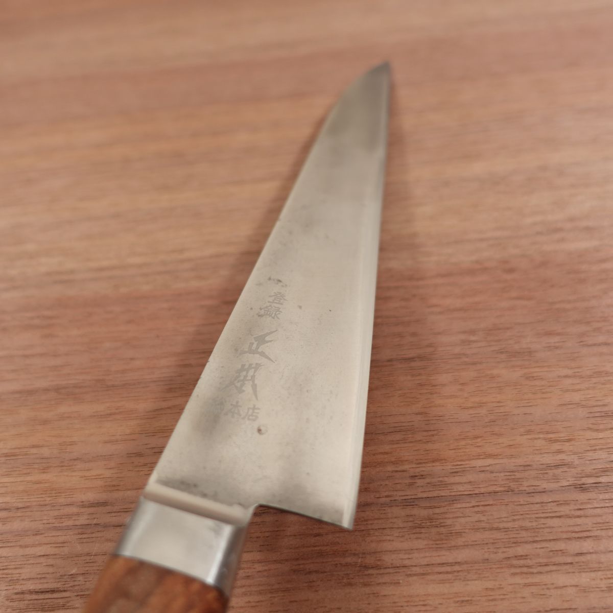 Masamoto Sohonten Chef's Knife, Sharpened, All-Purpose Knife, Carbon Steel, Nearly Single Bevel 90:10, Straight Edge, 240mm
