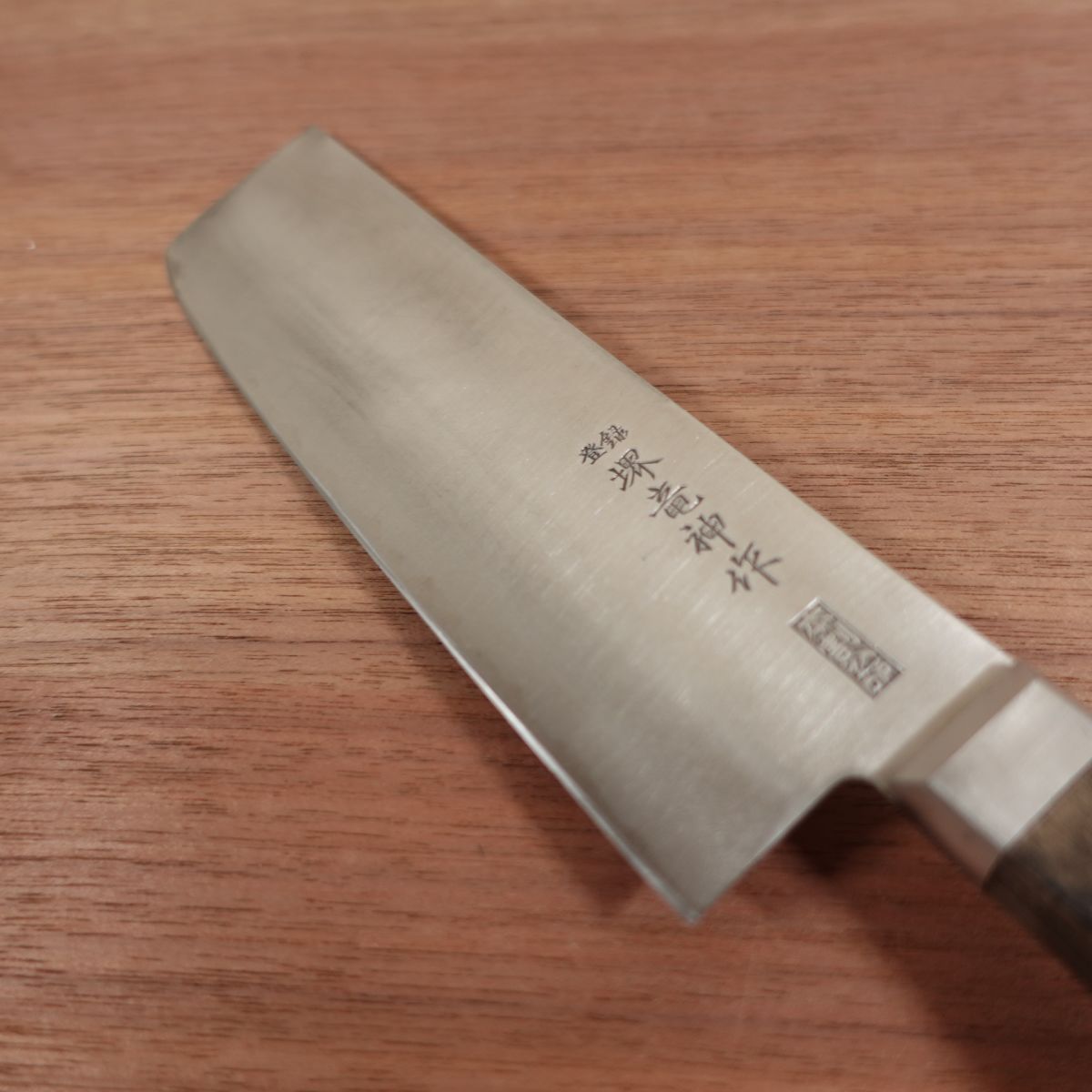 Sakai Ryujin Nakiri Knife, Sharpened, Hon-Warikomi DP, Sakai Ryujin Saku, 160mm