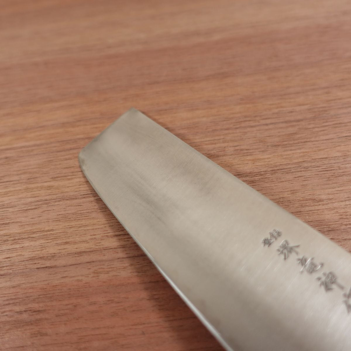 Sakai Ryujin Nakiri Knife, Sharpened, Hon-Warikomi DP, Sakai Ryujin Saku, 160mm