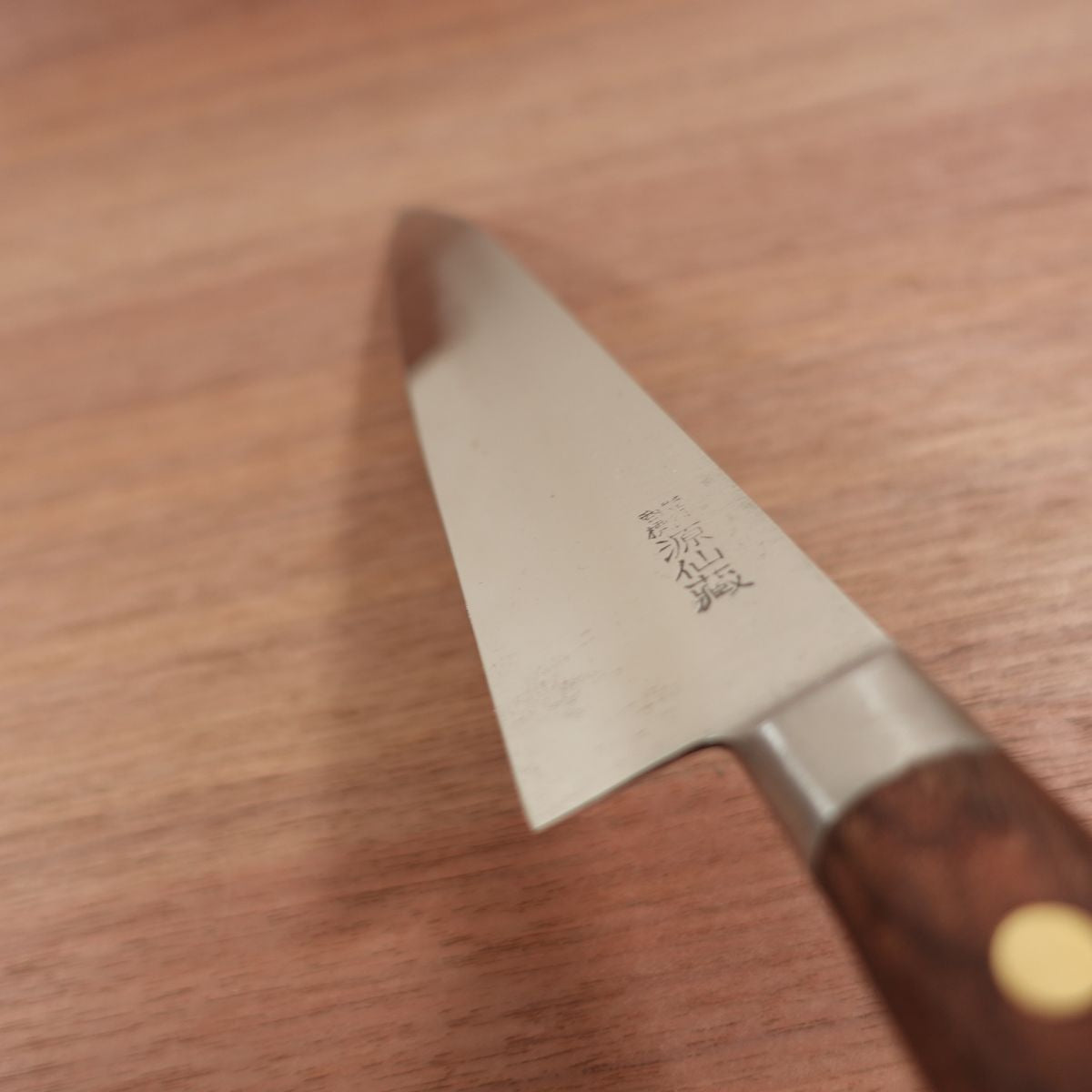 [HYPER REBORN] Minamoto Senzo Sujihiki Knife, Sharpened, Mirror Finish, Gyuto, Carbon Steel, 205mm