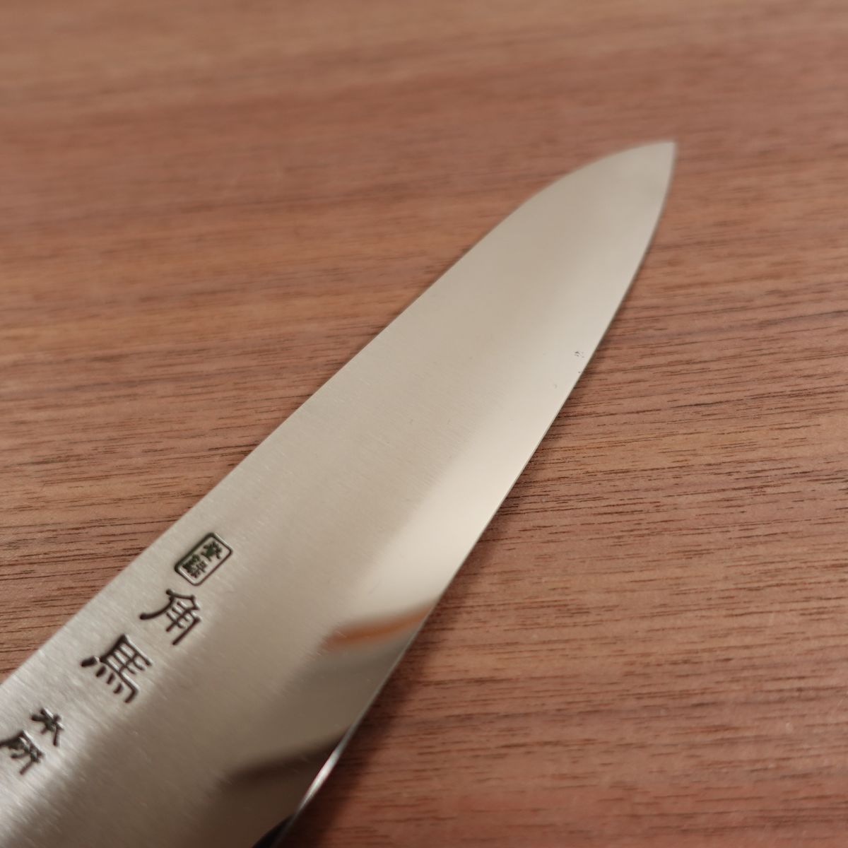 [HYPER REBORN] Kakuma Gyuto Knife, Sharpened, Mirror Finish, All-Purpose Knife, Stainless Steel, Honzuke, 180mm