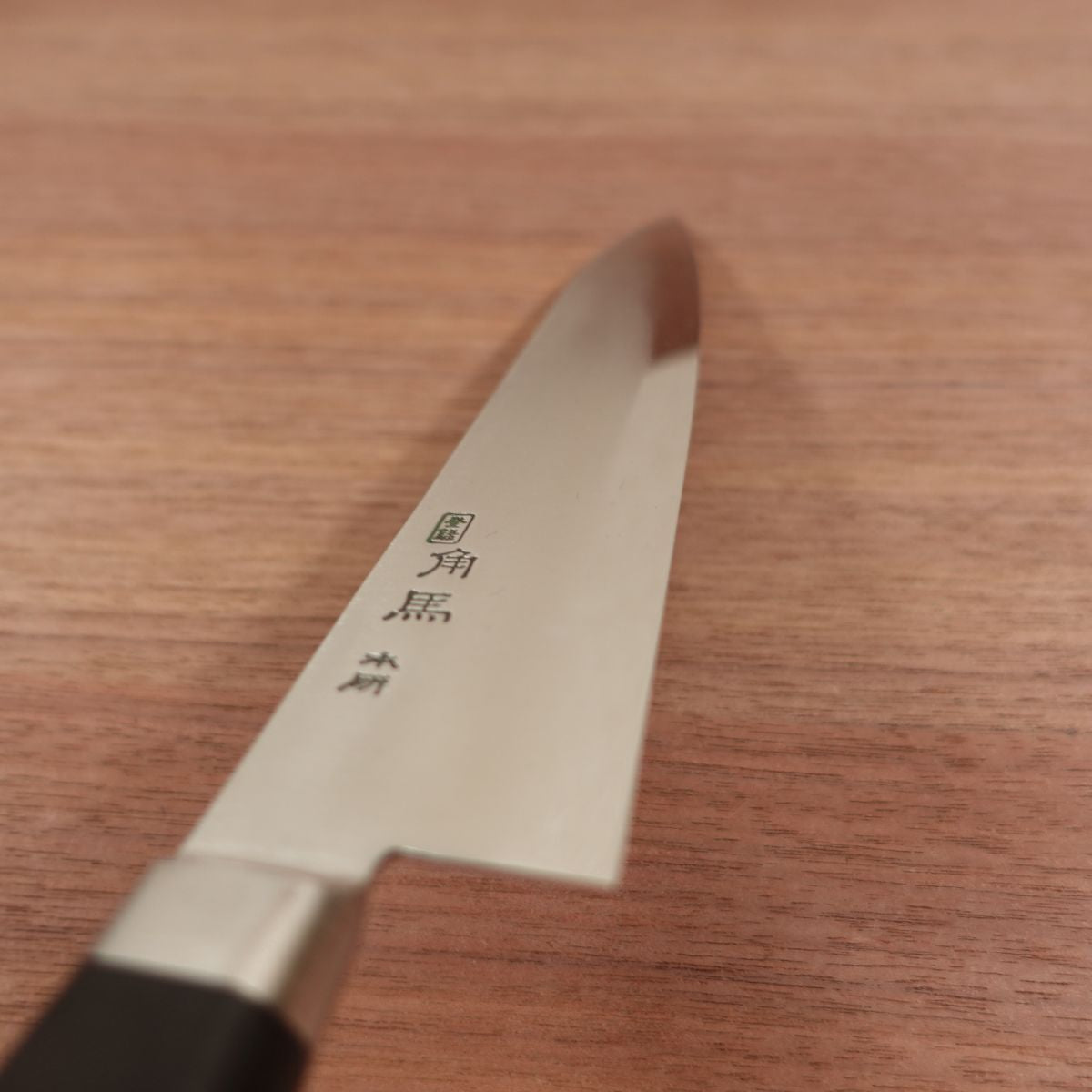 [HYPER REBORN] Kakuma Gyuto Knife, Sharpened, Mirror Finish, All-Purpose Knife, Stainless Steel, Honzuke, 180mm