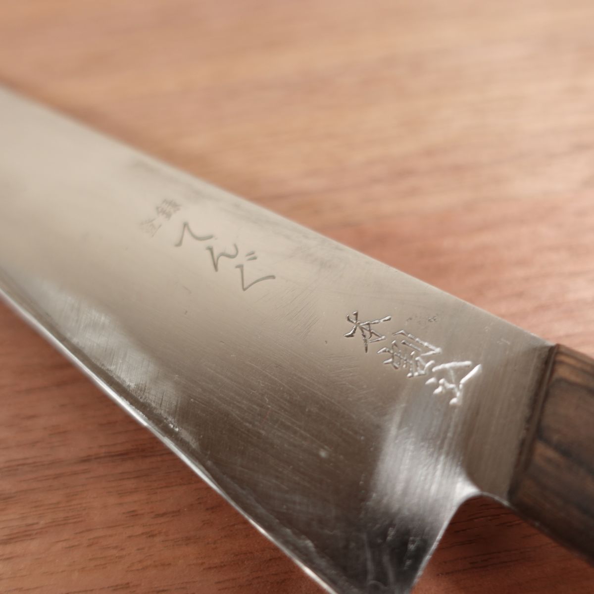 Tengu Gyuto All-Purpose Knife Laminated Carbon Steel Sharpened 210mm