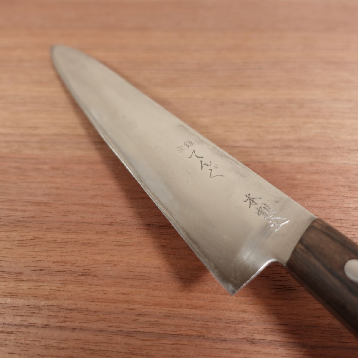 Tengu Gyuto All-Purpose Knife Laminated Carbon Steel Sharpened 210mm