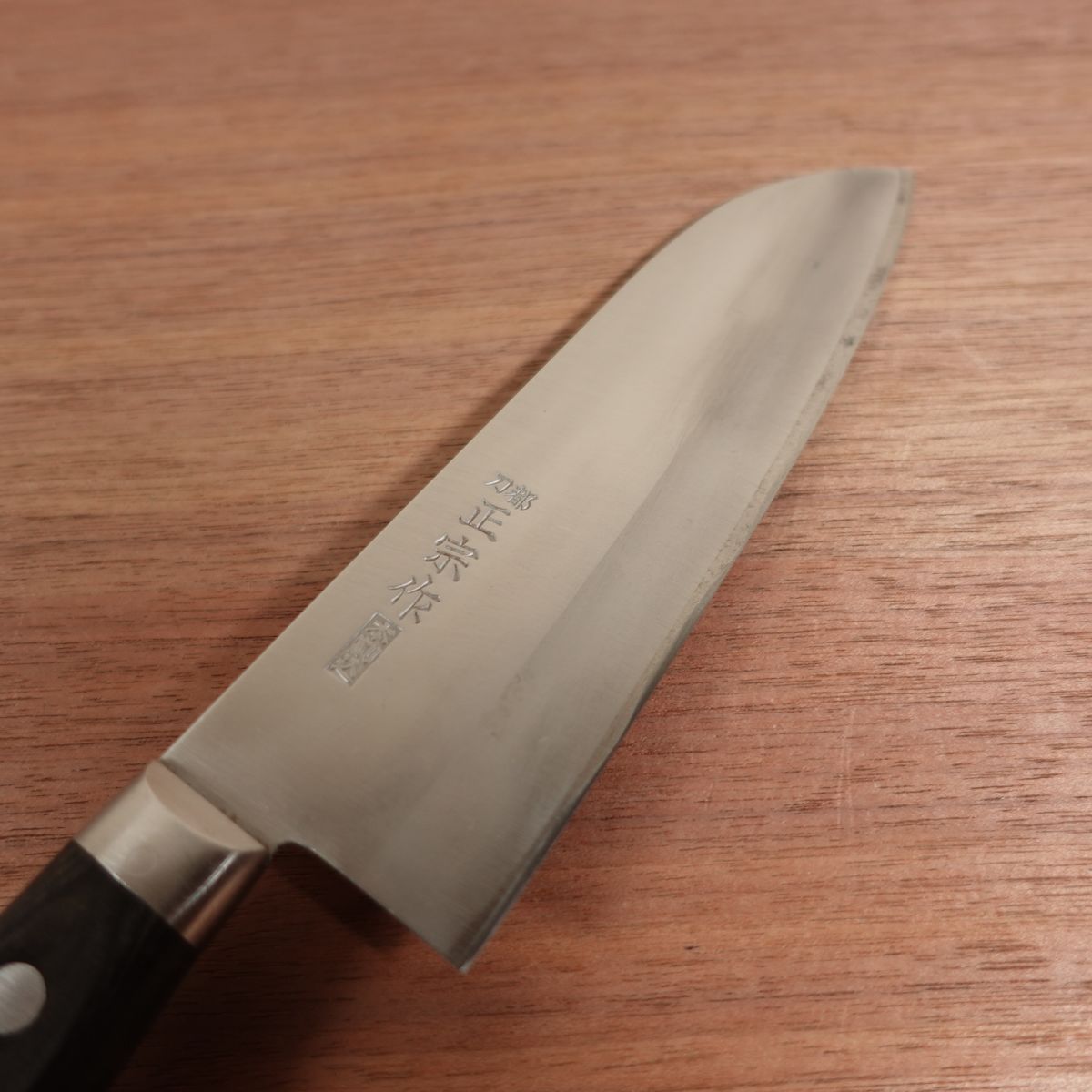 Toto Santoku Masamune Laminated Steel All-Purpose Knife Sharpened 165mm