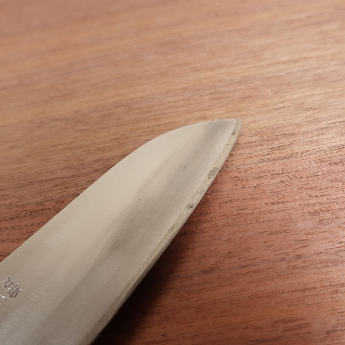 Toto Santoku Masamune Laminated Steel All-Purpose Knife Sharpened 165mm