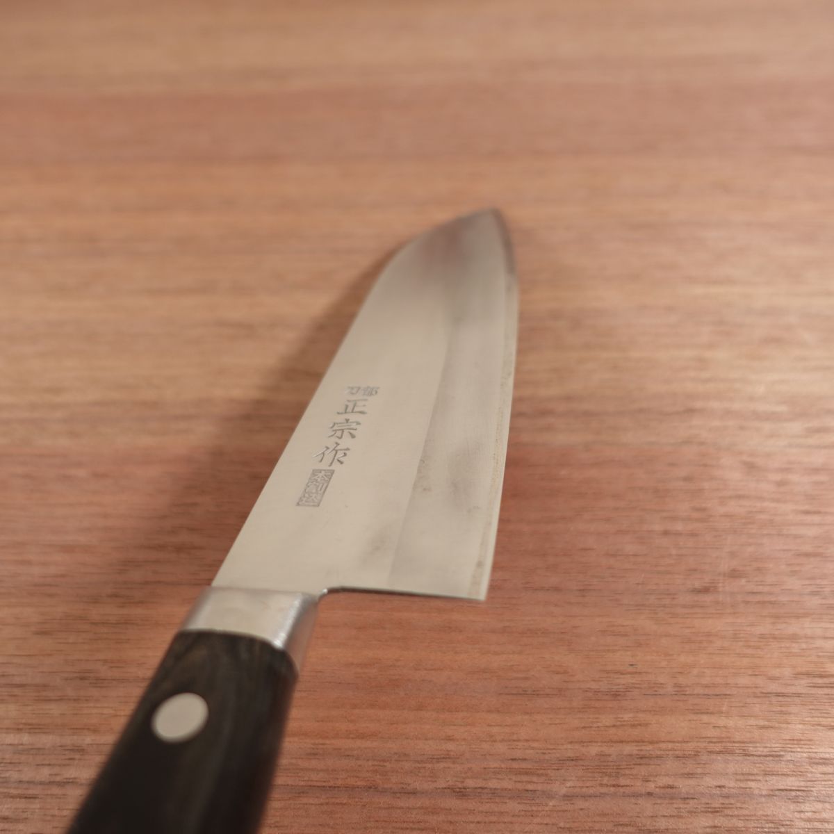Toto Santoku Masamune Laminated Steel All-Purpose Knife Sharpened 165mm