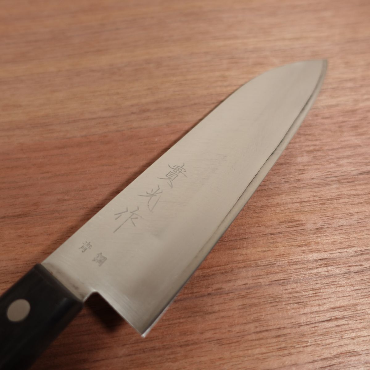 Jikko Santoku Blue Steel Laminated All-Purpose Knife Sharpened 170mm