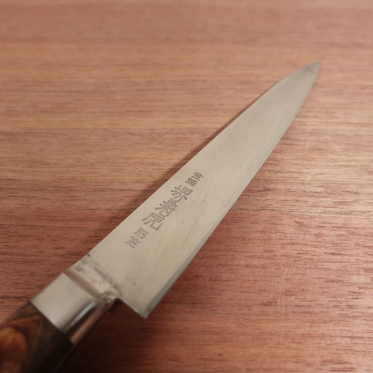Sakai Kikutora Gyuto Utility Petty All-Purpose Knife Stainless Steel 170mm