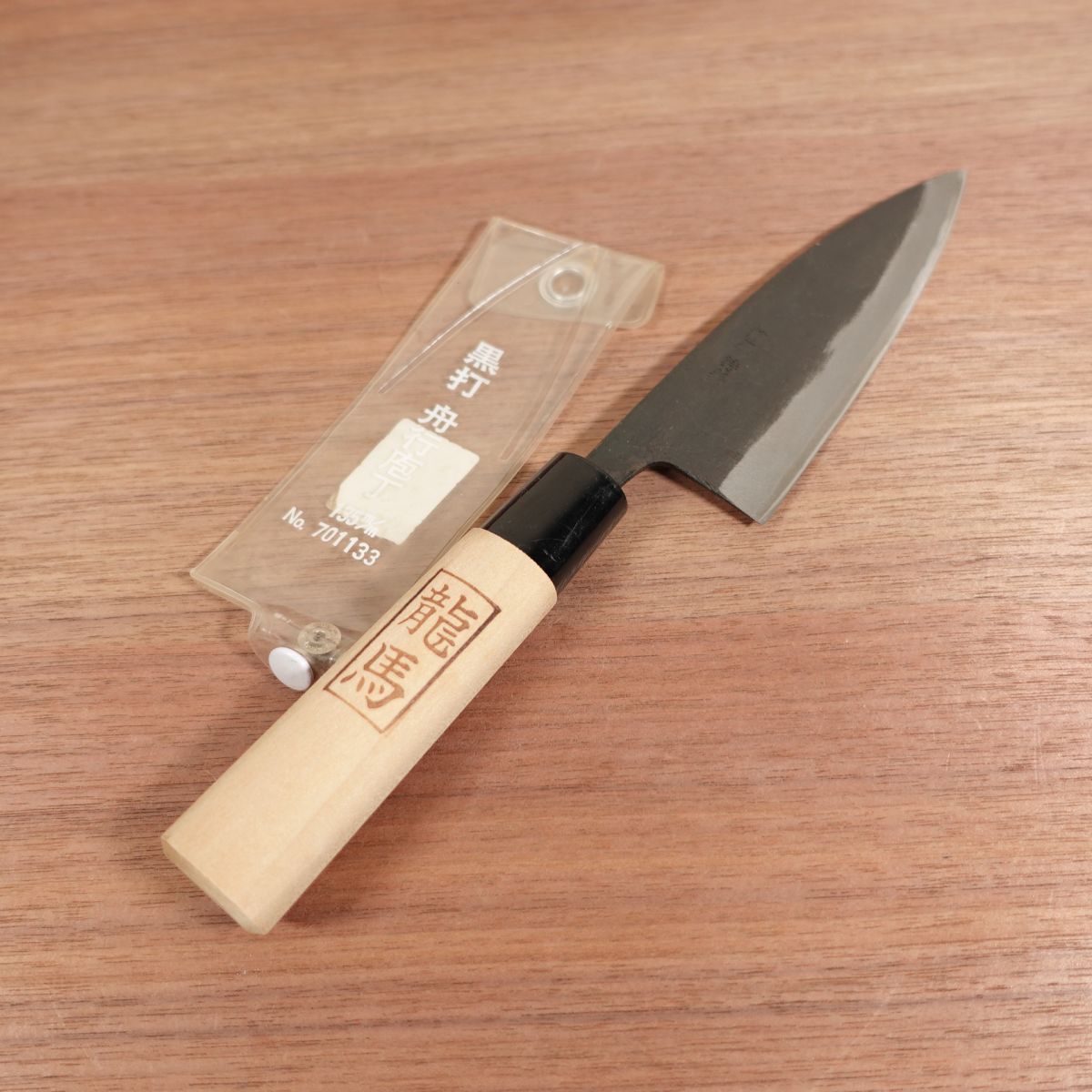 Ryoma Funayuki Slim Deba Double Bevel Kurouchi Unused with Case 135mm