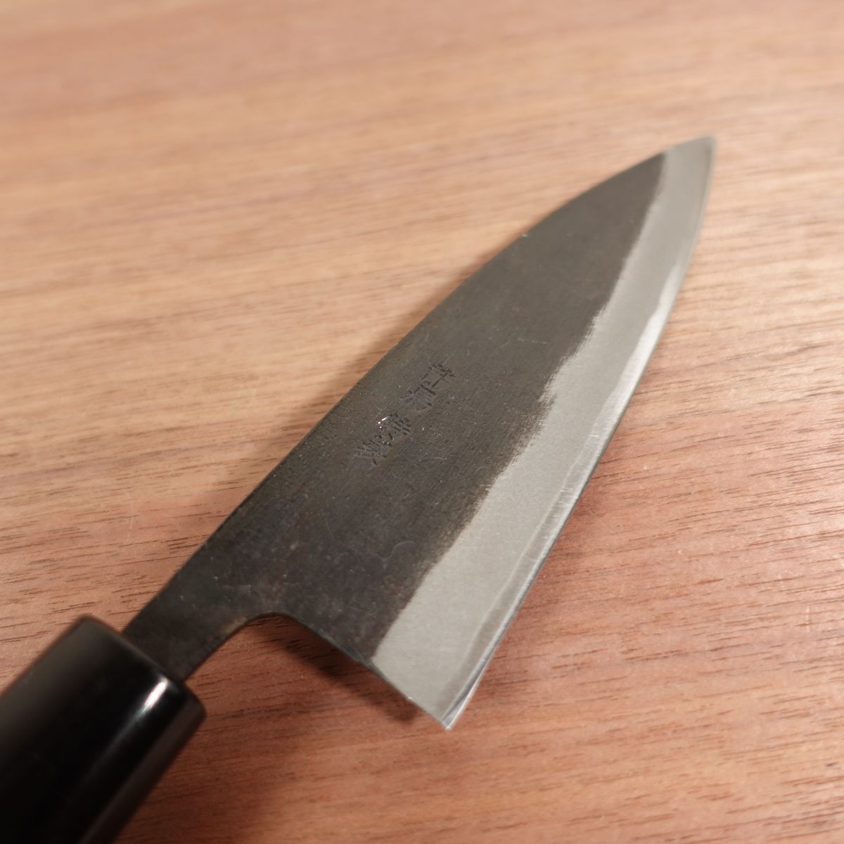 Ryoma Funayuki Slim Deba Double Bevel Kurouchi Unused with Case 135mm