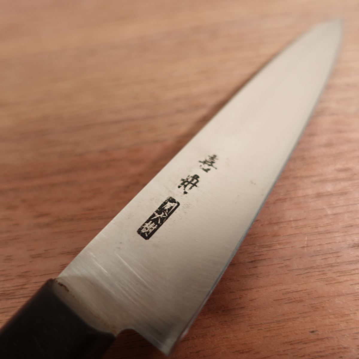 Seki Daiki Petty Knife, Sharpened, Kishu, Fruit Knife, Stainless Steel, Garnishing Knife, 120mm