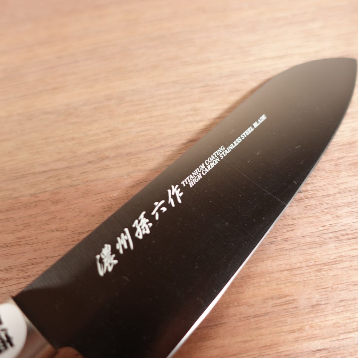 Noshu Magoroku Santoku Knife, Sharpened, Stainless Steel, All-Purpose Knife, Titanium Coating, 170mm