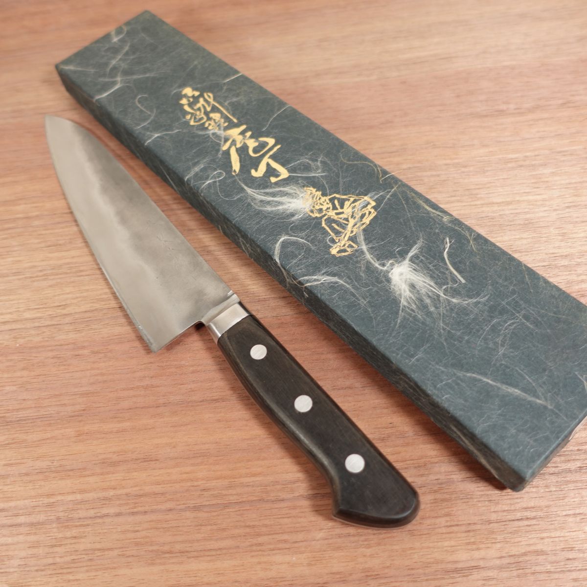 Sakai Sensui Gyuto, Sharpened, All-Purpose Knife, Nashiji, Laminated Steel, Handmade, Box Included, 195mm