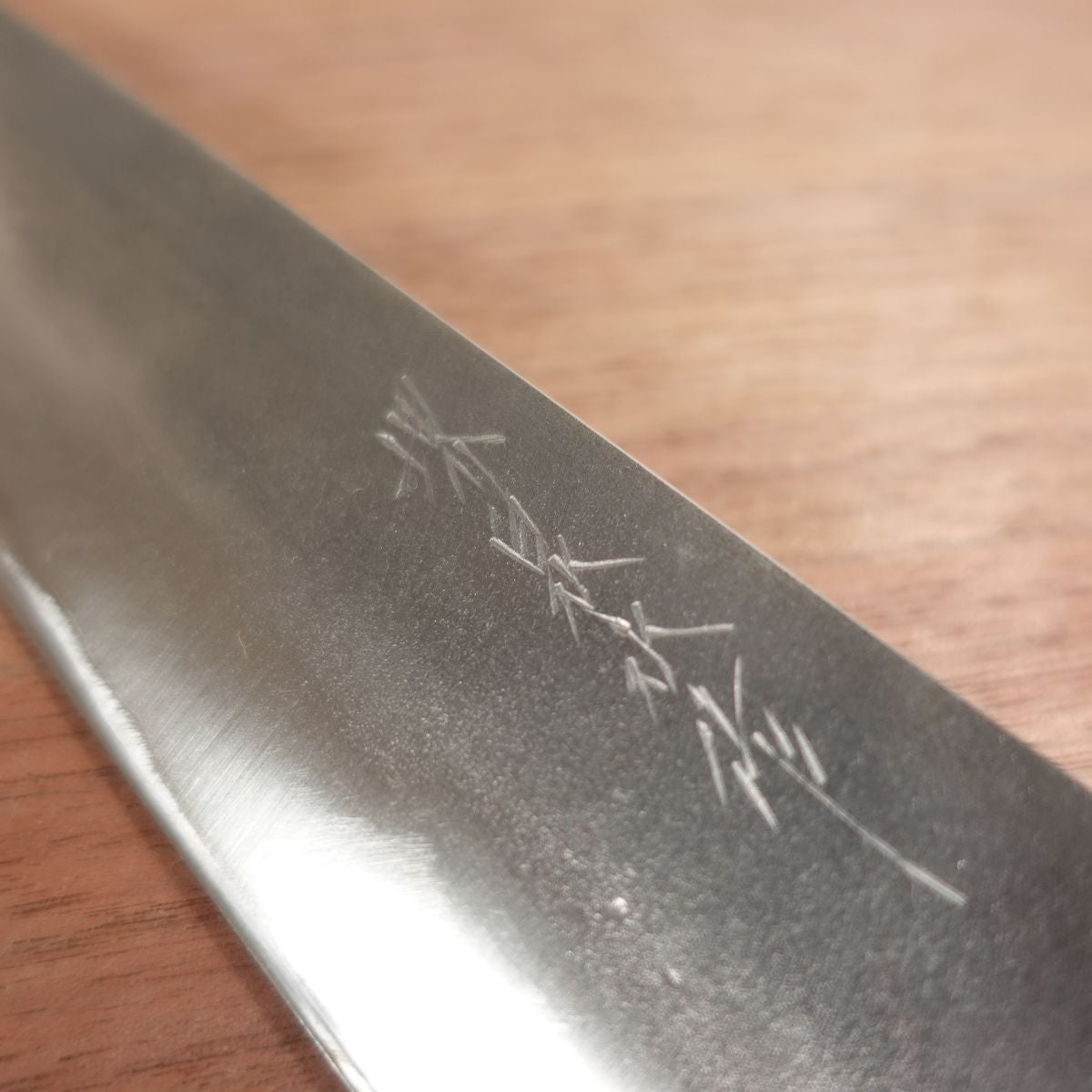Sakai Sensui Gyuto, Sharpened, All-Purpose Knife, Nashiji, Laminated Steel, Handmade, Box Included, 195mm