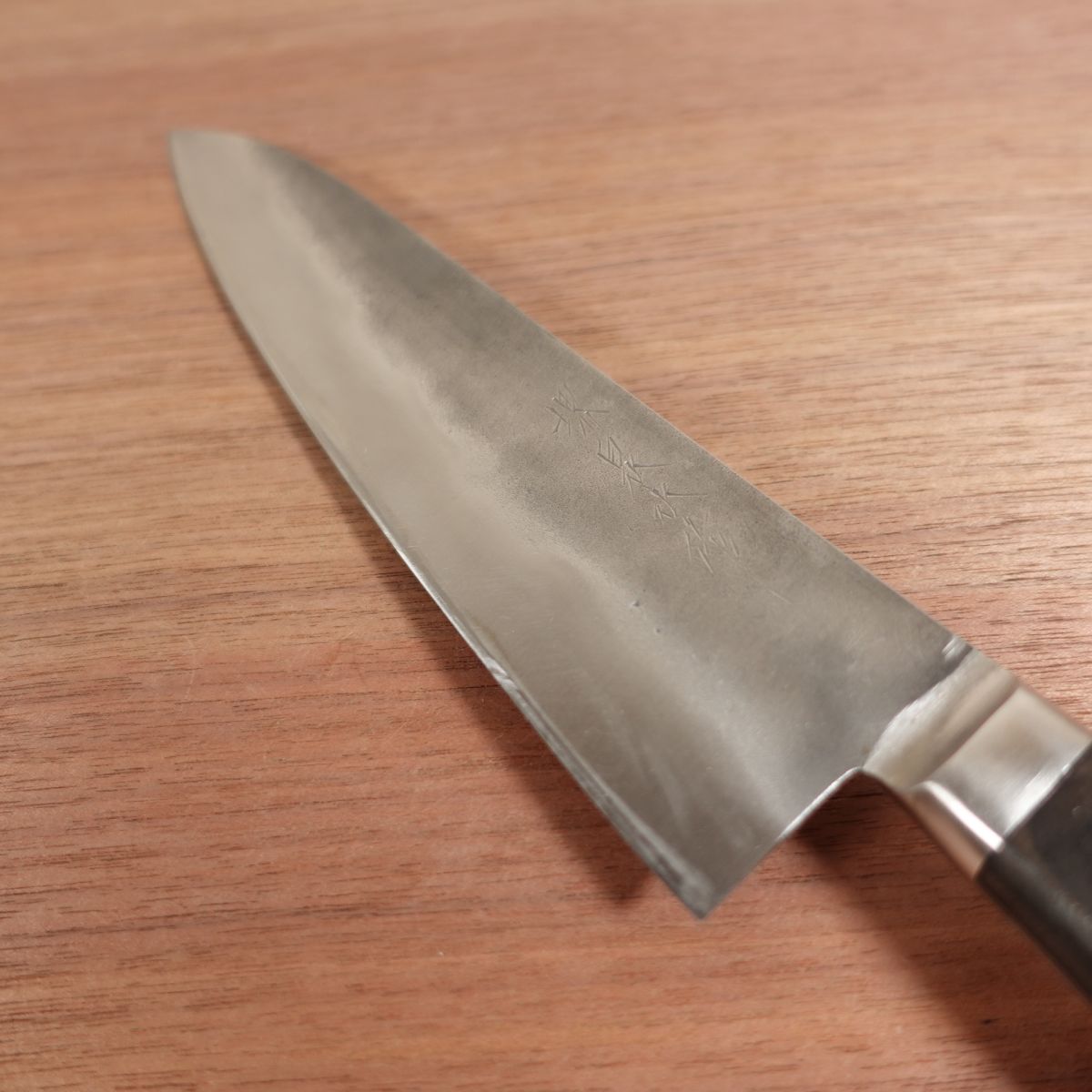 Sakai Sensui Gyuto, Sharpened, All-Purpose Knife, Nashiji, Laminated Steel, Handmade, Box Included, 195mm