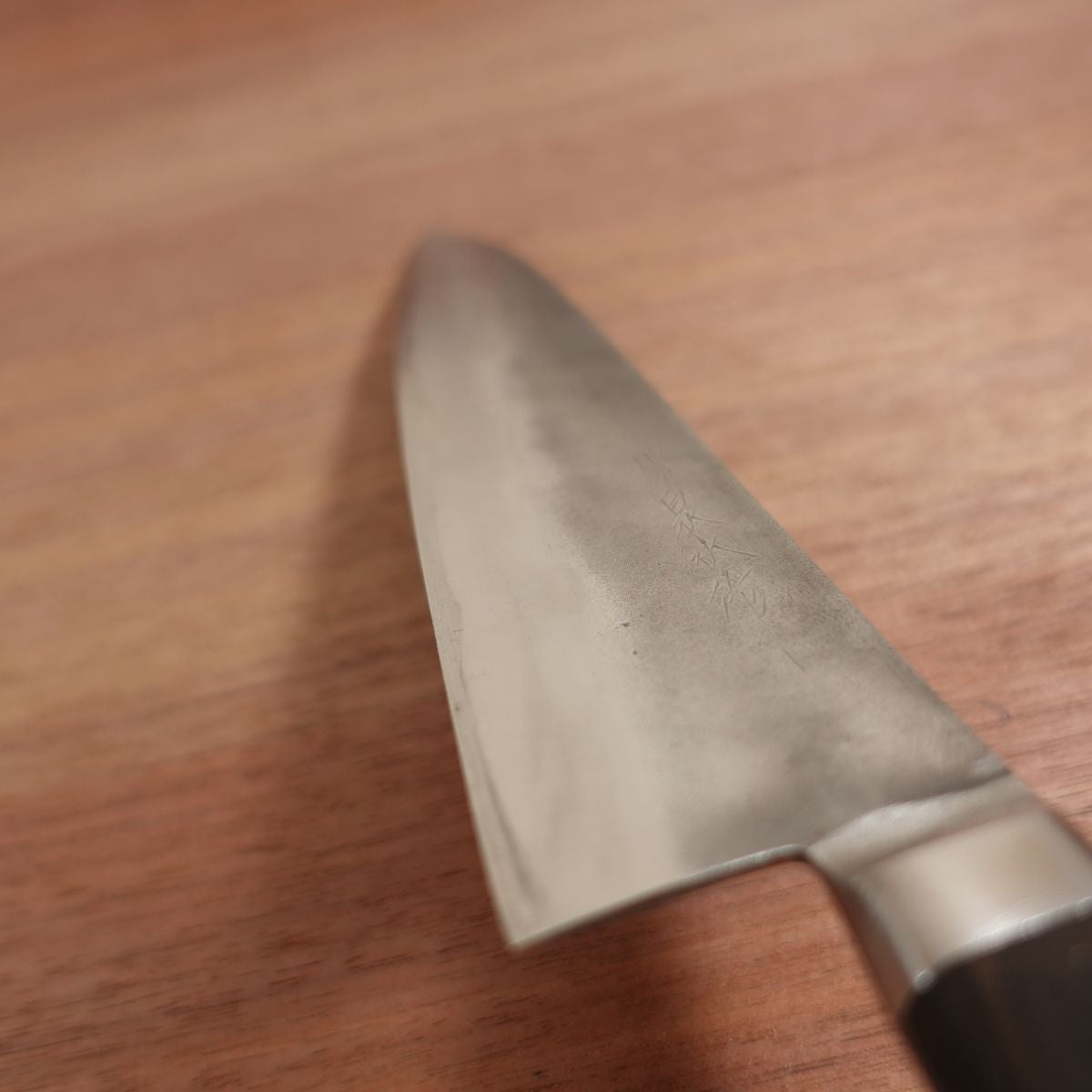 Sakai Sensui Gyuto, Sharpened, All-Purpose Knife, Nashiji, Laminated Steel, Handmade, Box Included, 195mm