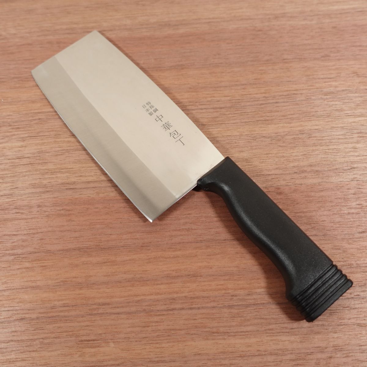 Japanese Special Steel Chinese Cleaver, Sharpened, Stainless Steel, Nearly Unused Stored Item, 180mm