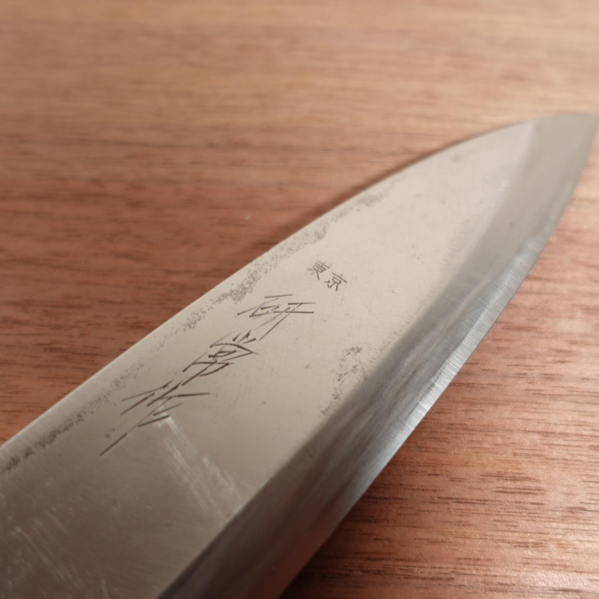 Kenjo Deba Knife, Sharpened, Water Buffalo Handle, Carbon Steel, Tokyo, 150mm