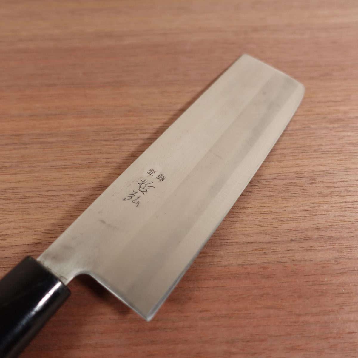 Tetsuhiro Nakiri Sharpened Double Bevel Stainless Steel Lightly Used 160mm
