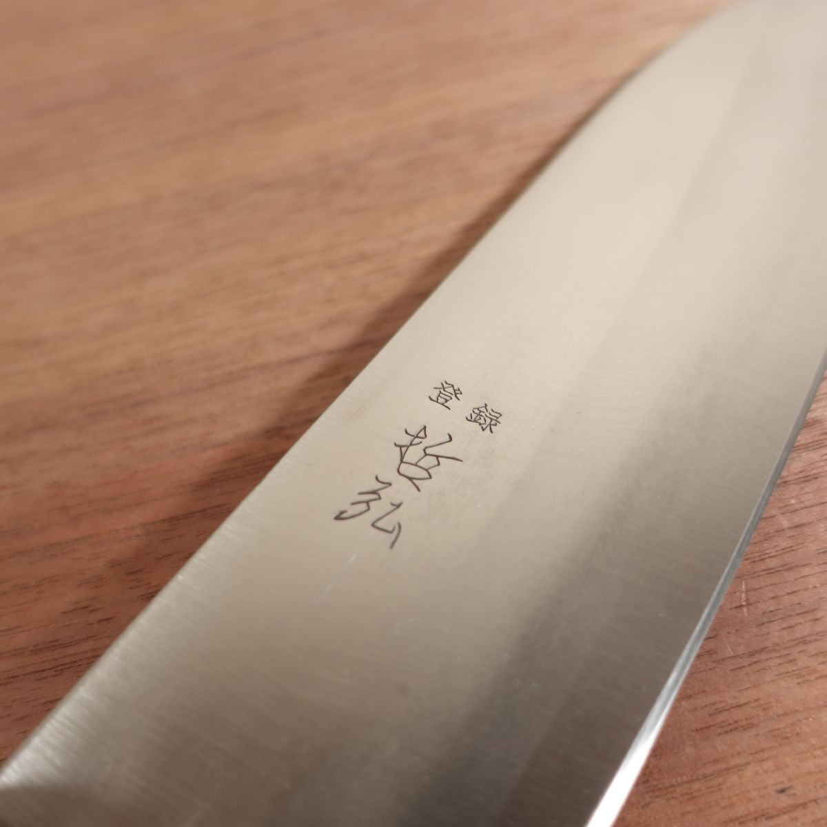 Tetsuhiro Wa-Santoku All-Purpose Knife Stainless Steel Sharpened 170mm