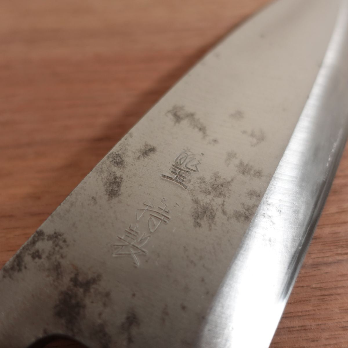 Ryuo Deba Heavy Large Single Bevel Carbon Steel Sharpened 185mm