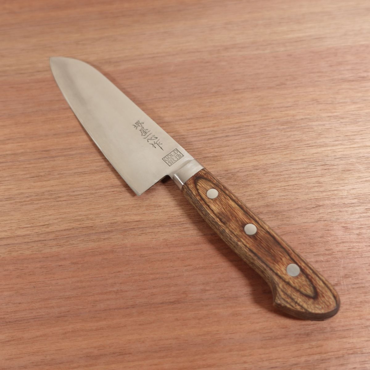 Sakaiya Isshin Santoku GOLD Forged Laminated All-Purpose Knife 165mm