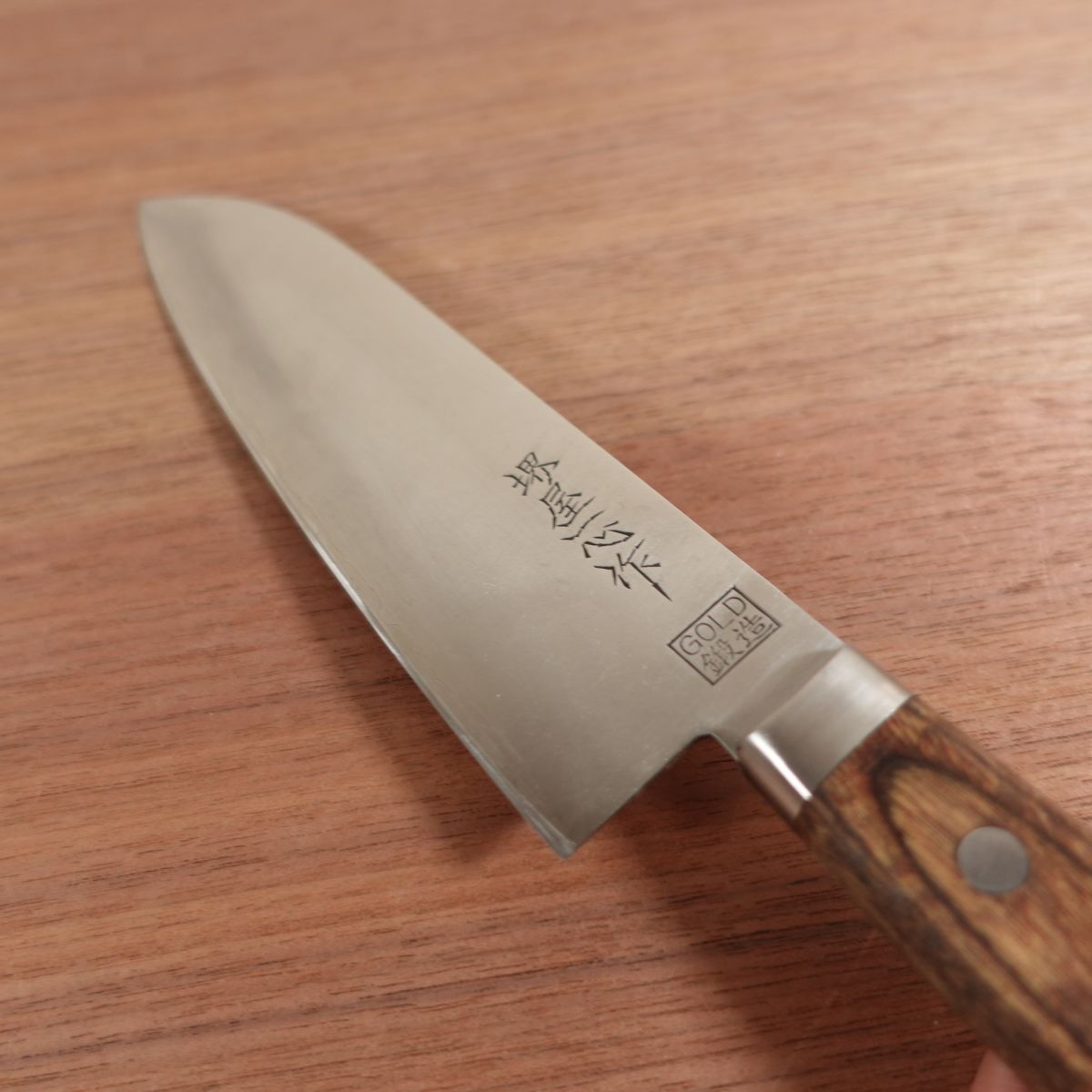 Sakaiya Isshin Santoku GOLD Forged Laminated All-Purpose Knife 165mm