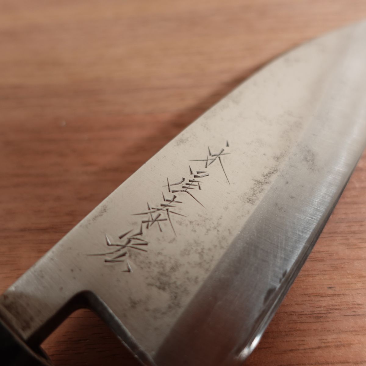 Kiya Yasuhiro Deba Knife, Sharpened, Carbon Steel, Single Bevel, 140mm