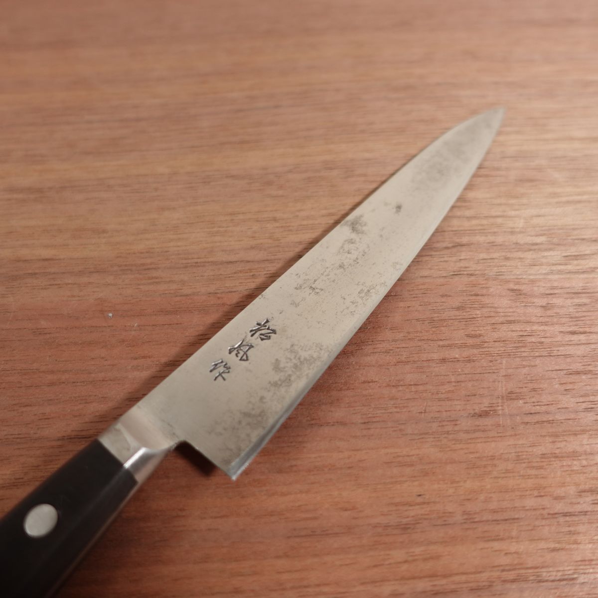 Matsukaze Petty Knife, Sharpened, Fruit Knife, Garnishing Knife, Carbon Steel, 150mm