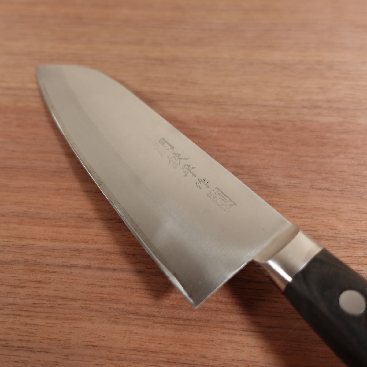 Seki Teppei Santoku Knife, Sharpened, Laminated Steel, Seki Teppei Saku, 165mm