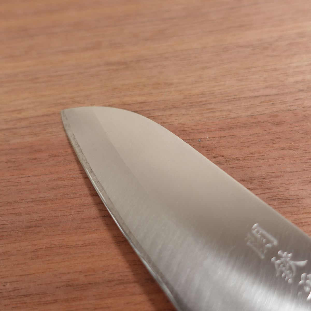Seki Teppei Santoku Knife, Sharpened, Laminated Steel, Seki Teppei Saku, 165mm