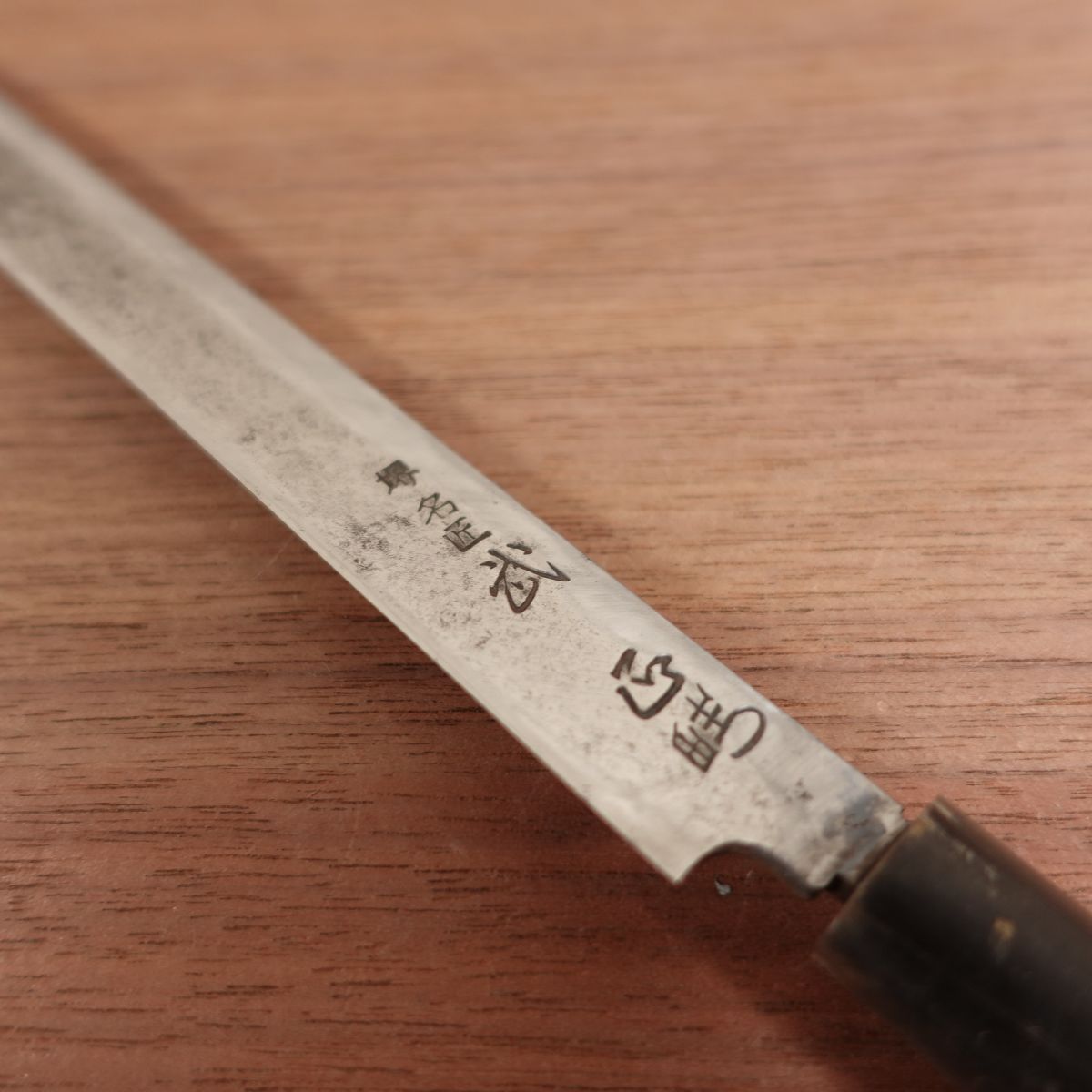 Takemasa Takohiki Knife, Sharpened, Water Buffalo Handle, Sashimi Knife, Sakai Meisho, 240mm