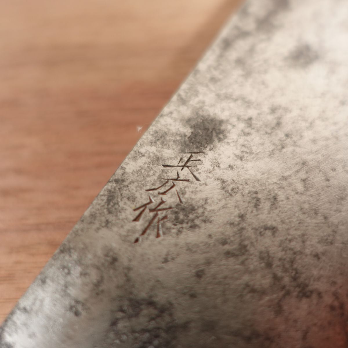 Masahiro Gyuto, Sharpened, All-Purpose Knife, Chef Knife, Japanese Steel, Sword-Capital, Carbon Steel, Double Bevel, 245mm