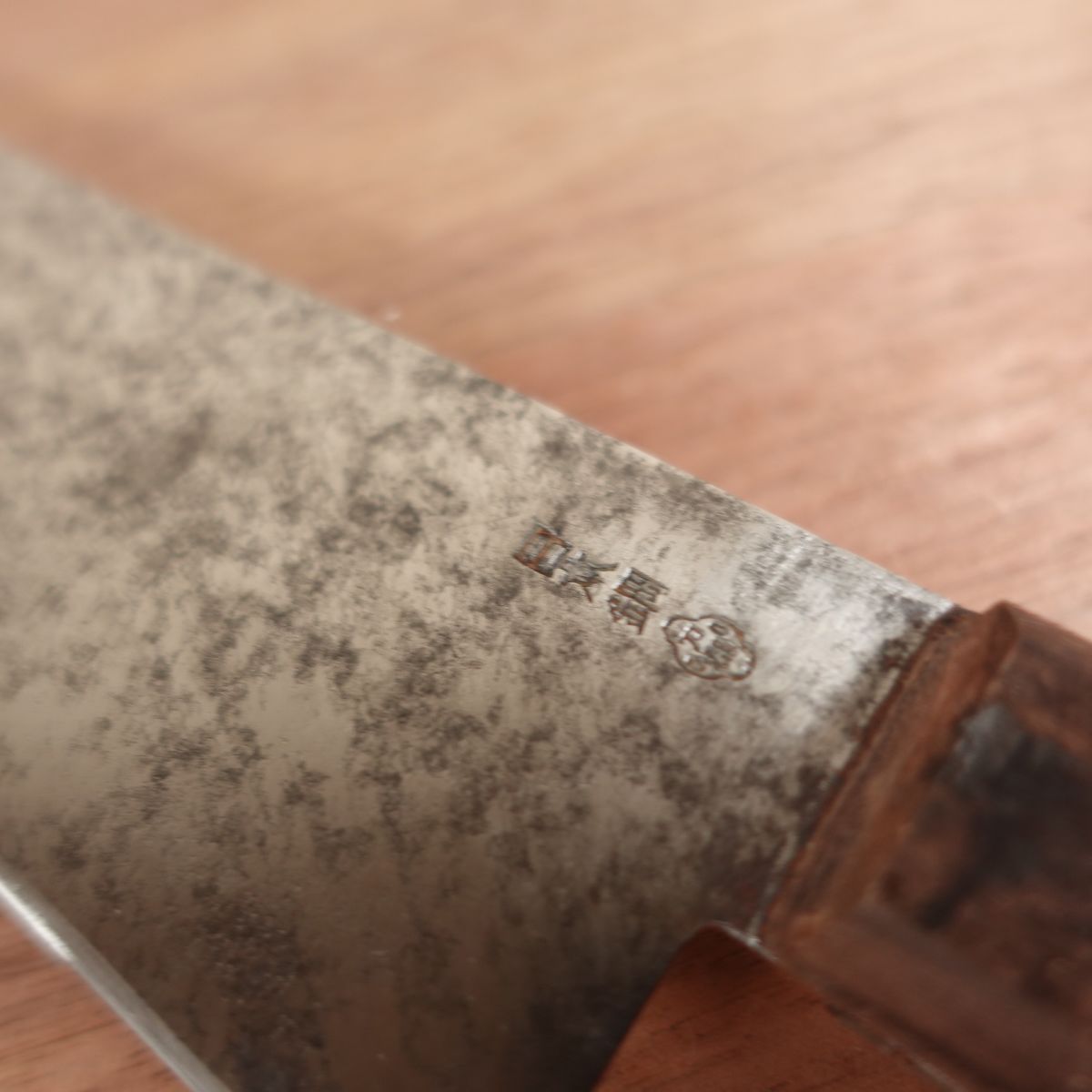 Masahiro Gyuto, Sharpened, All-Purpose Knife, Chef Knife, Japanese Steel, Sword-Capital, Carbon Steel, Double Bevel, 245mm